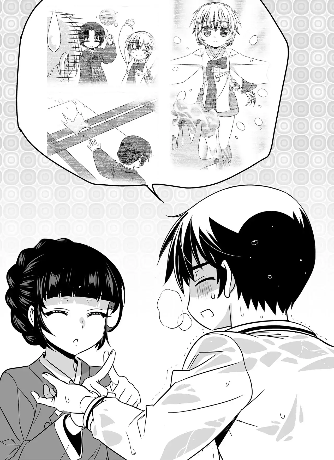 My Love Tiger Chapter 339 - Page 2