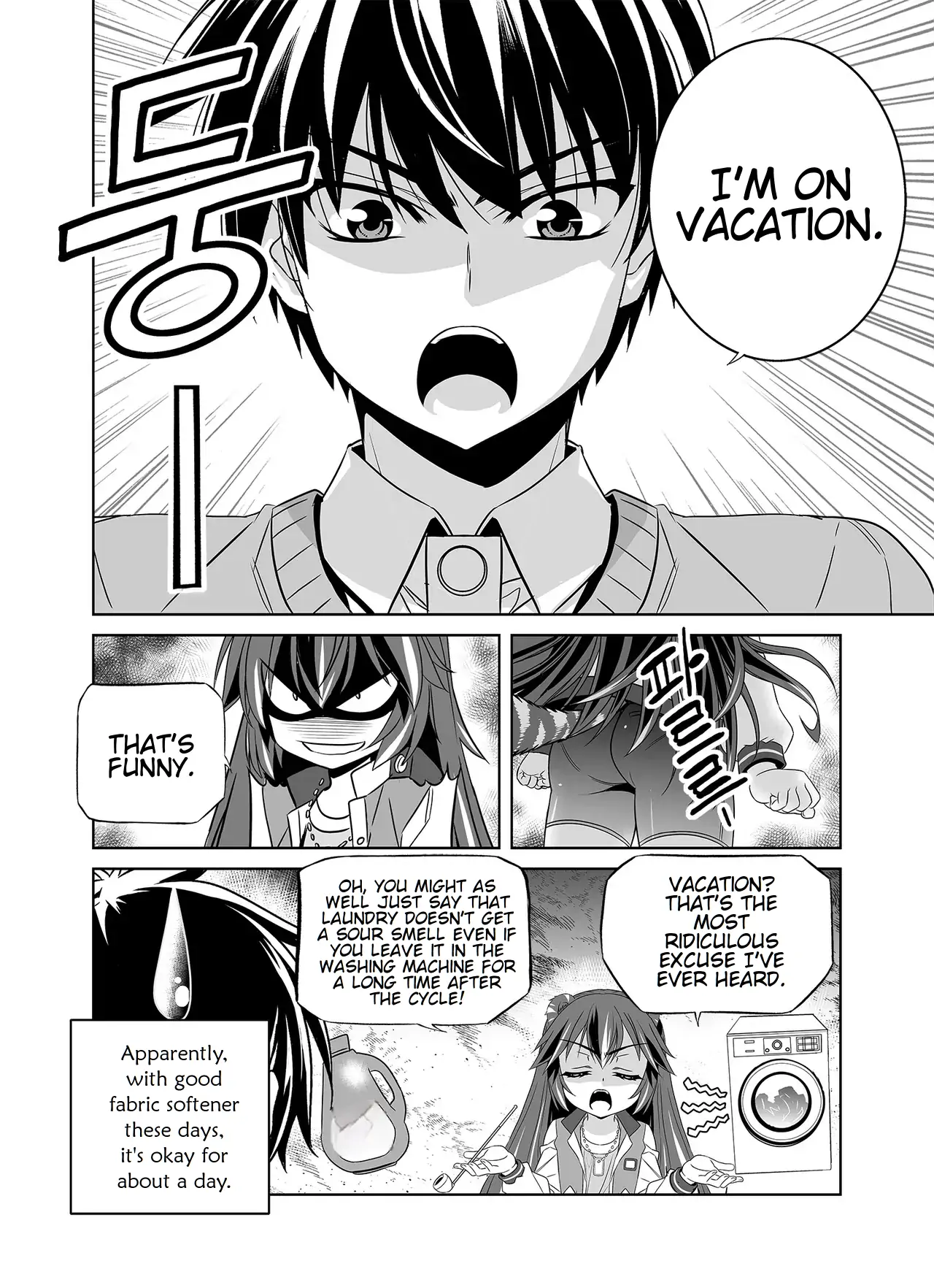 My Love Tiger Chapter 339 - Page 13
