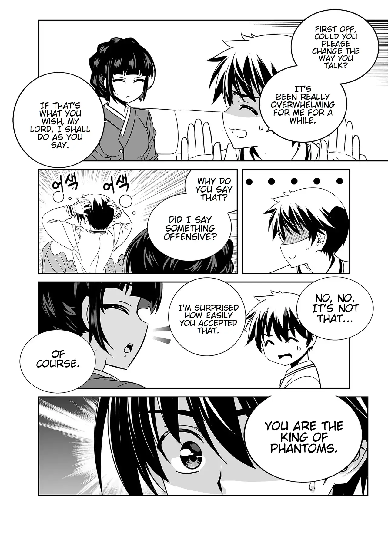 My Love Tiger Chapter 339 - Page 5