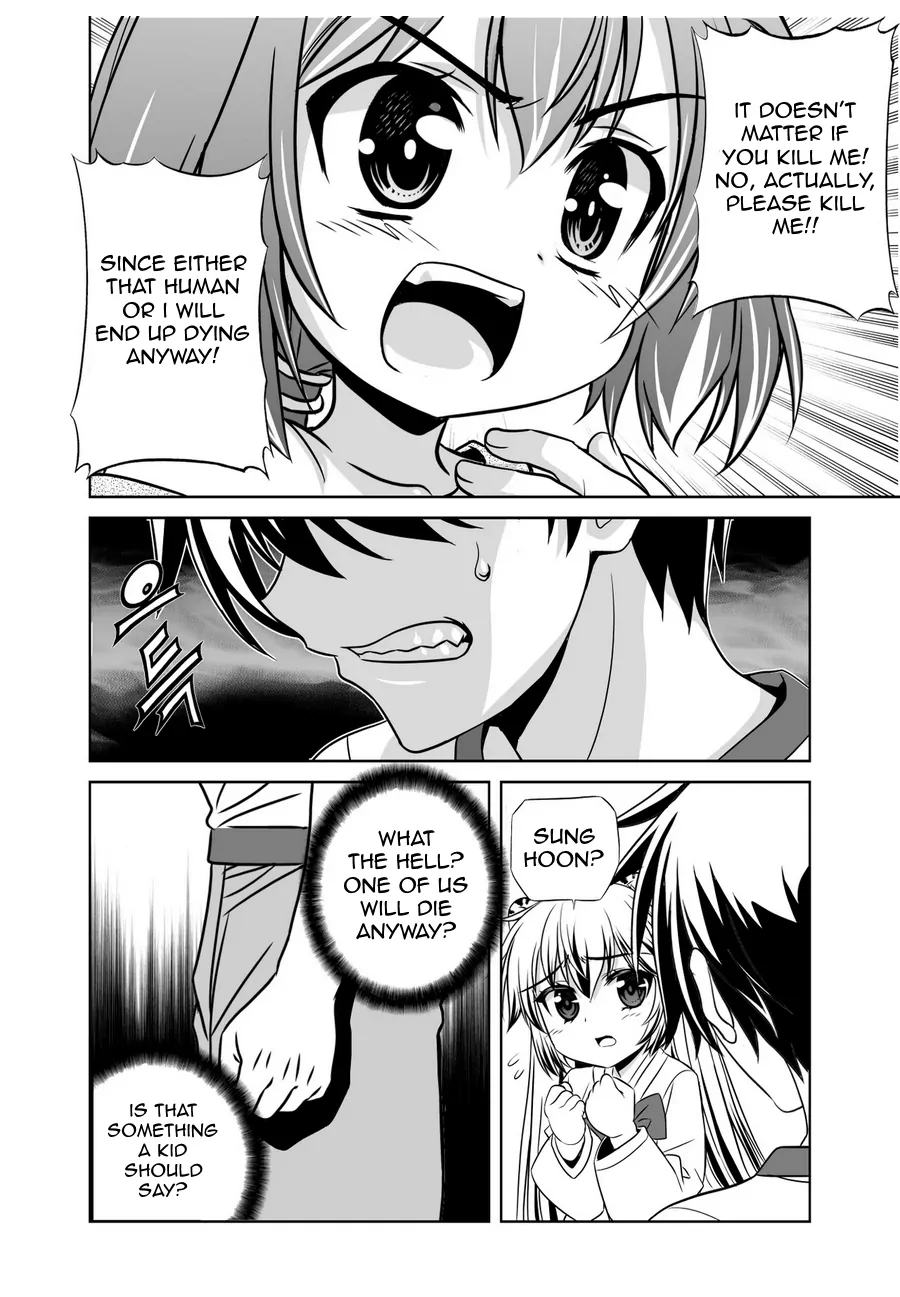 My Love Tiger Chapter 34 - Page 2