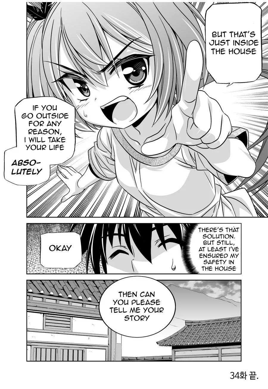 My Love Tiger Chapter 34 - Page 14