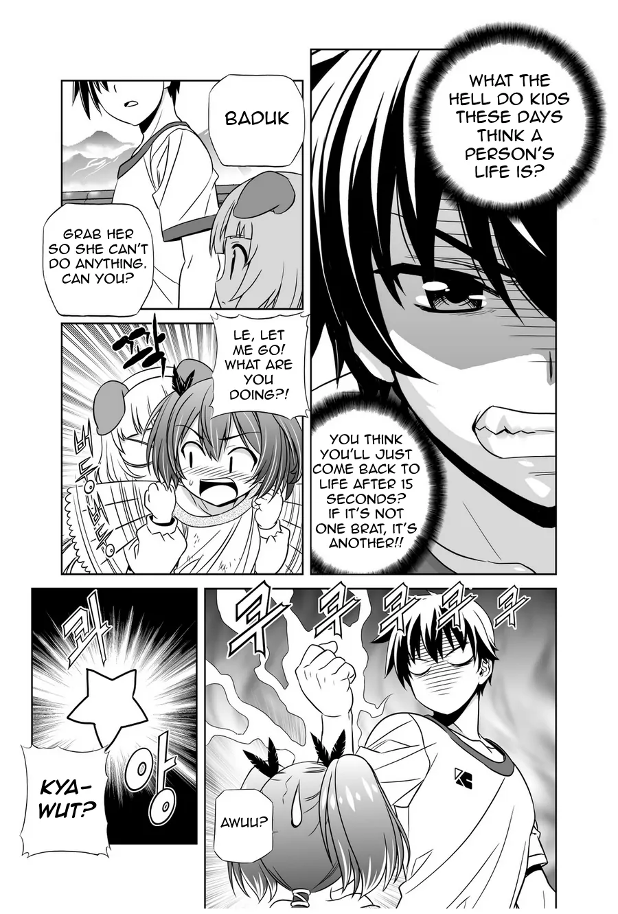 My Love Tiger Chapter 34 - Page 3