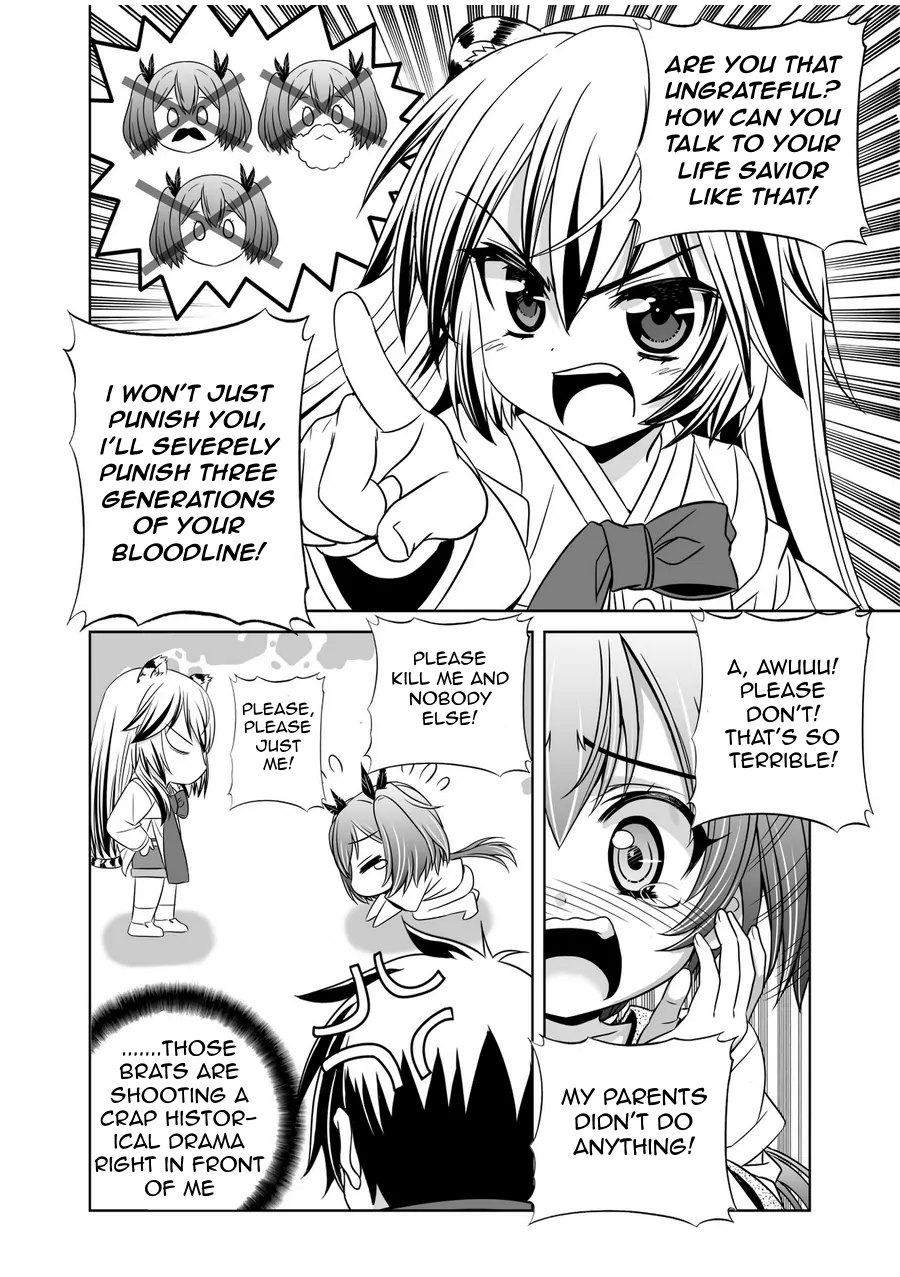 My Love Tiger Chapter 34 - Page 6