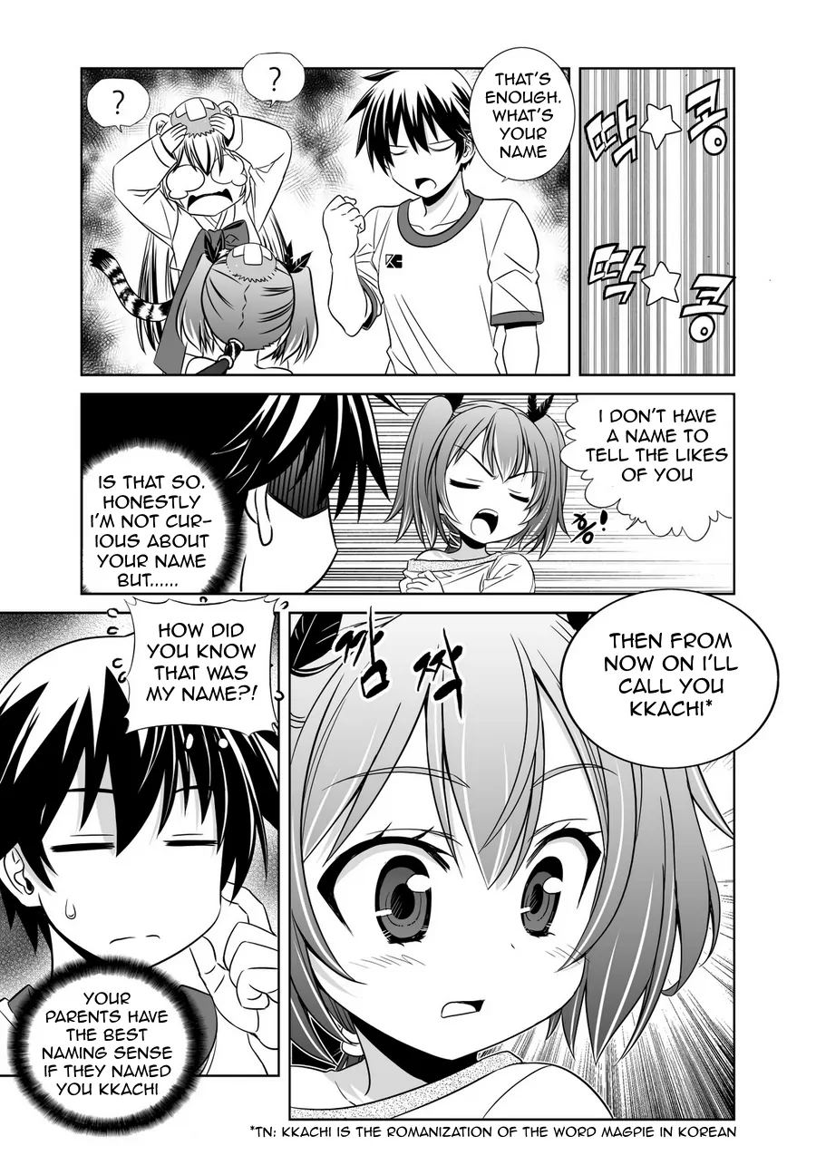 My Love Tiger Chapter 34 - Page 7