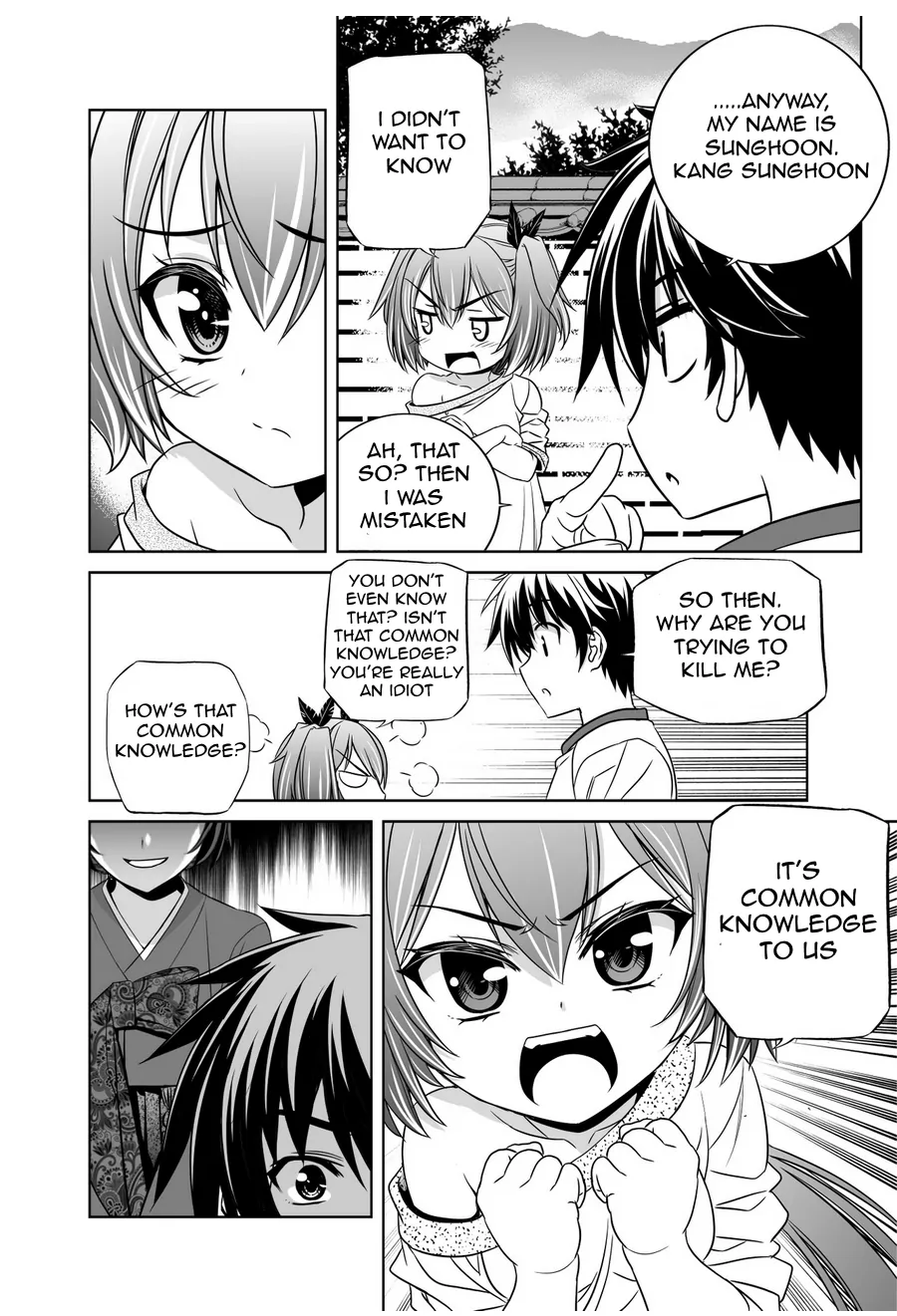 My Love Tiger Chapter 34 - Page 8