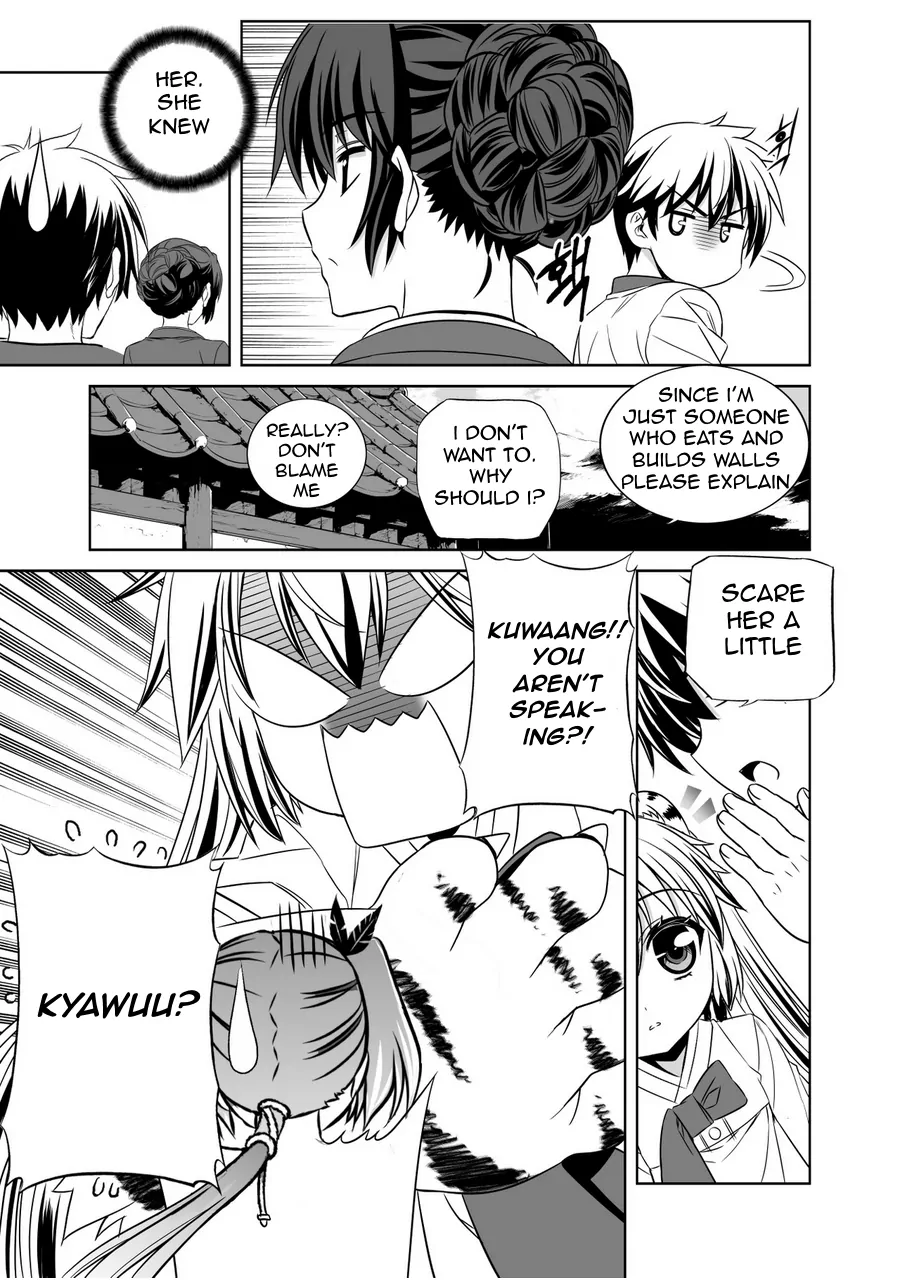 My Love Tiger Chapter 34 - Page 9