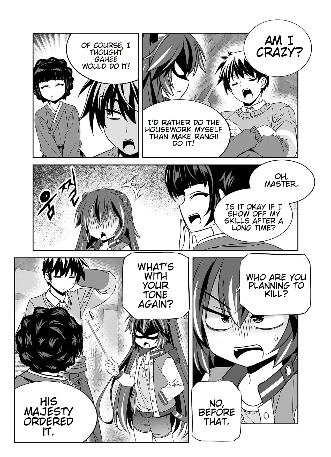My Love Tiger Chapter 341 - Page 4