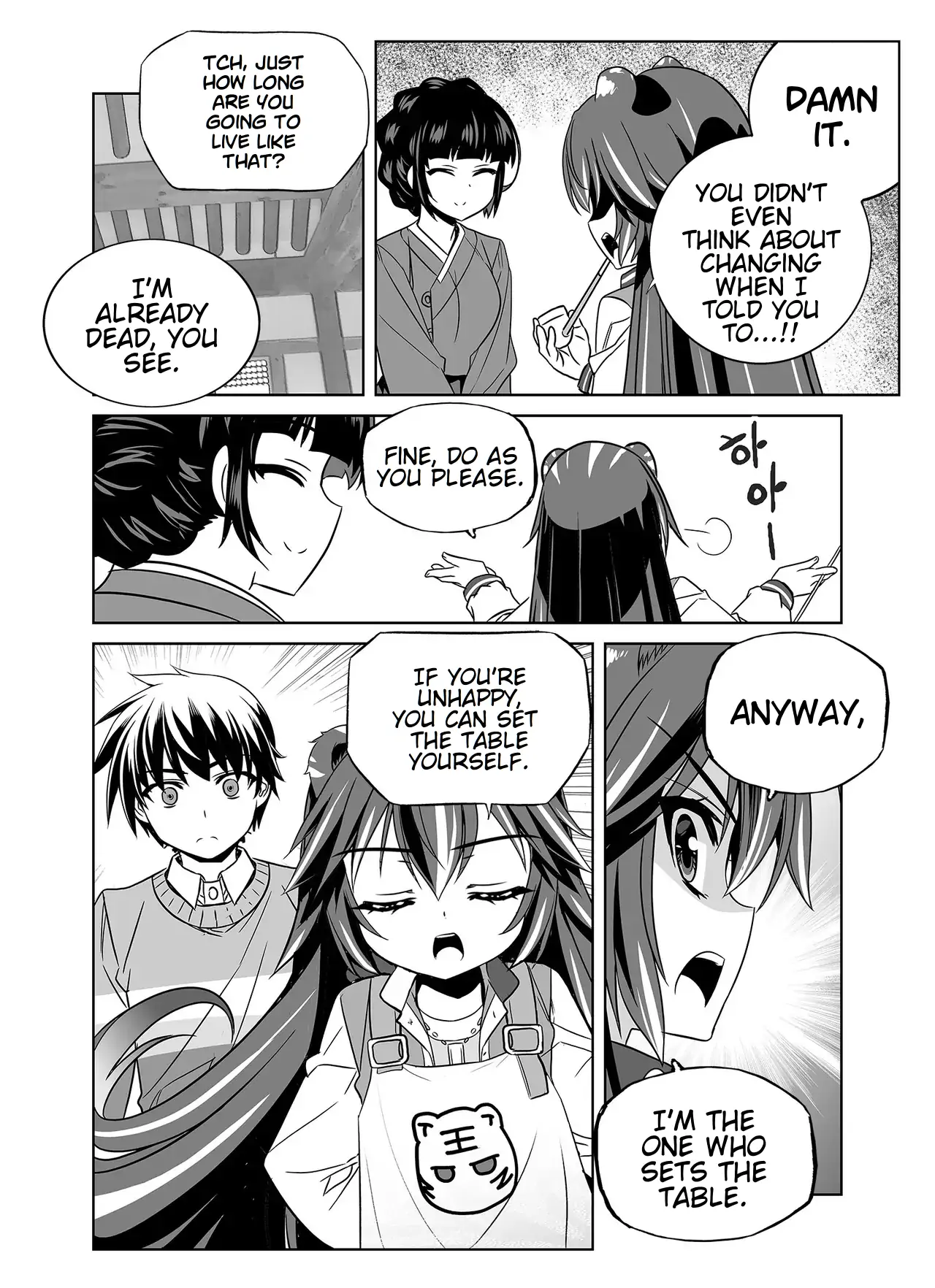 My Love Tiger Chapter 341 - Page 5