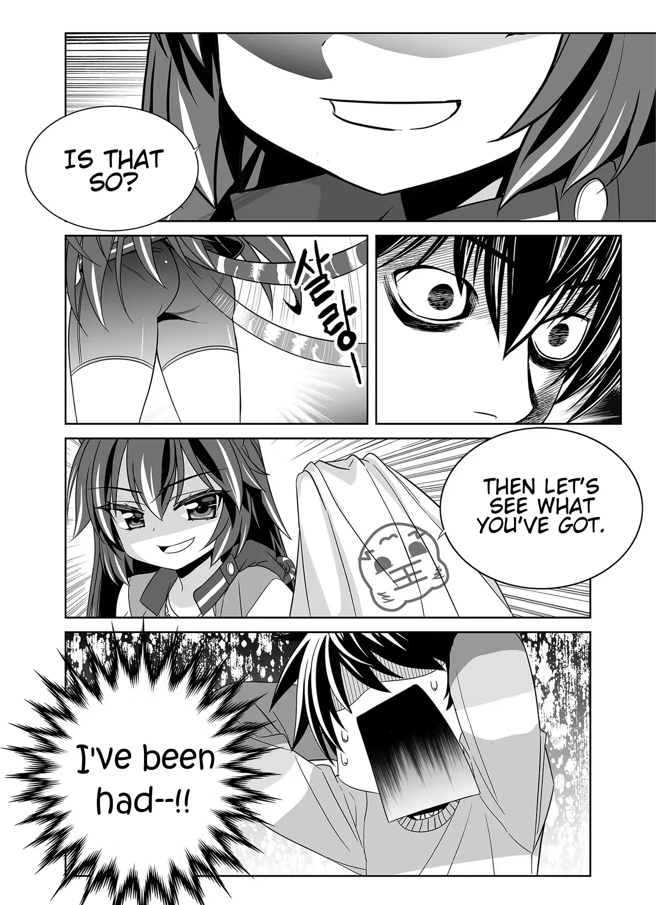 My Love Tiger Chapter 341 - Page 7