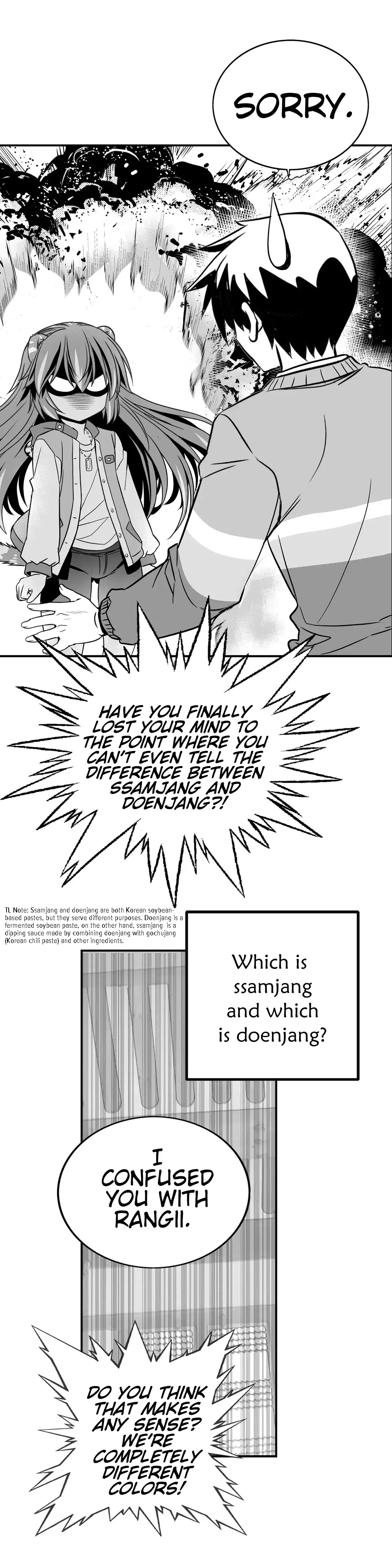 My Love Tiger Chapter 342 - Page 10