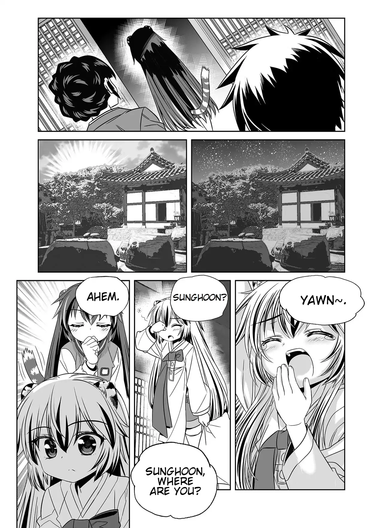 My Love Tiger Chapter 343 - Page 14