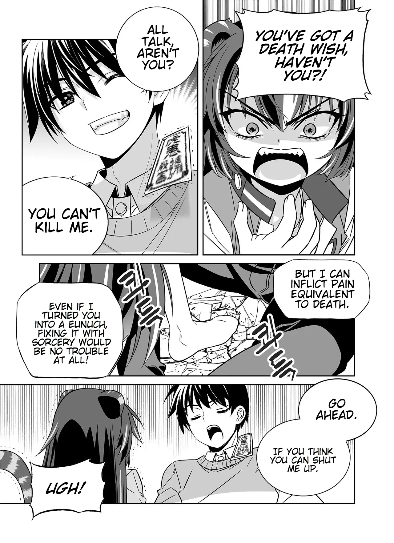 My Love Tiger Chapter 343 - Page 6