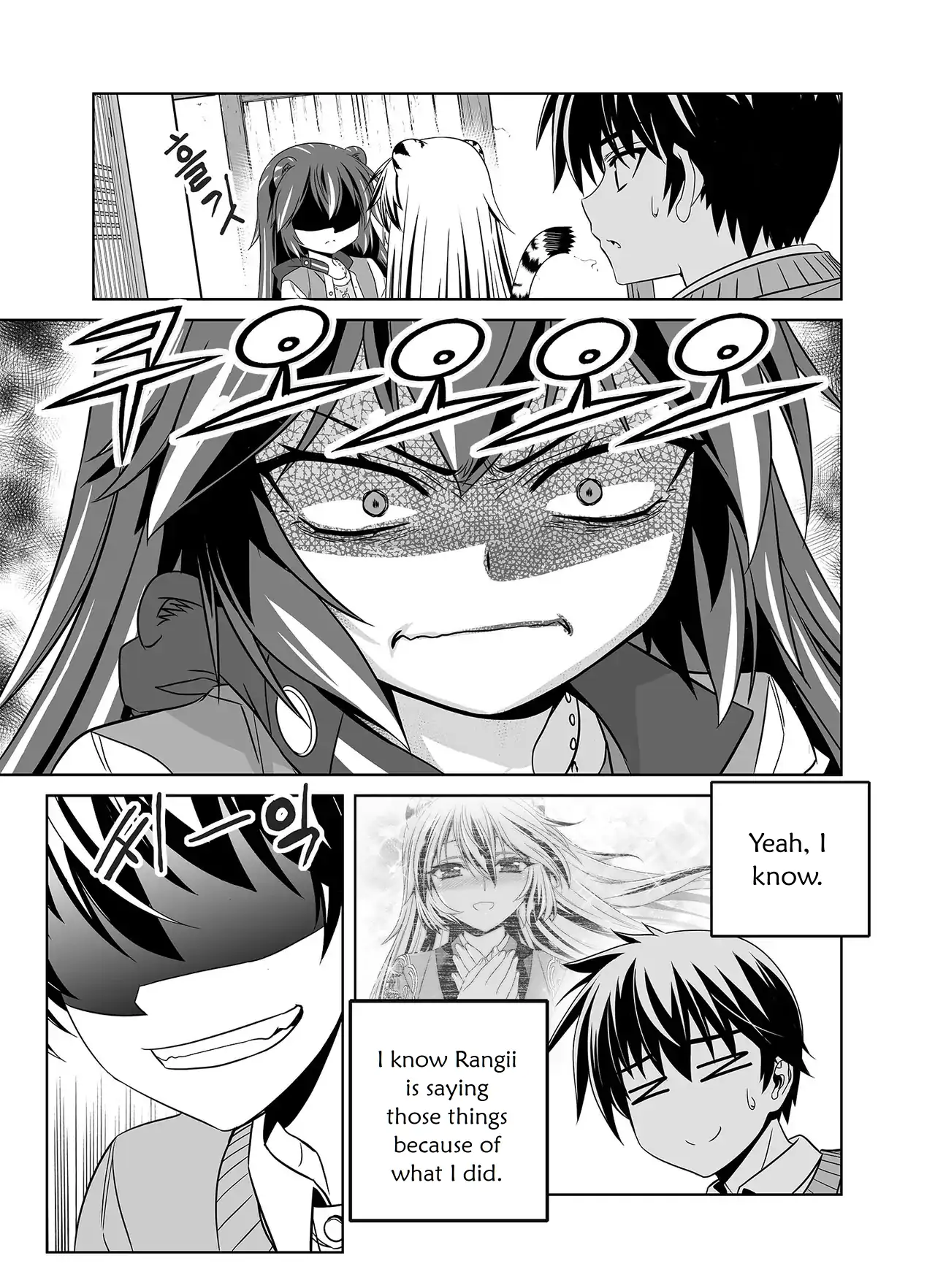 My Love Tiger Chapter 344 - Page 12