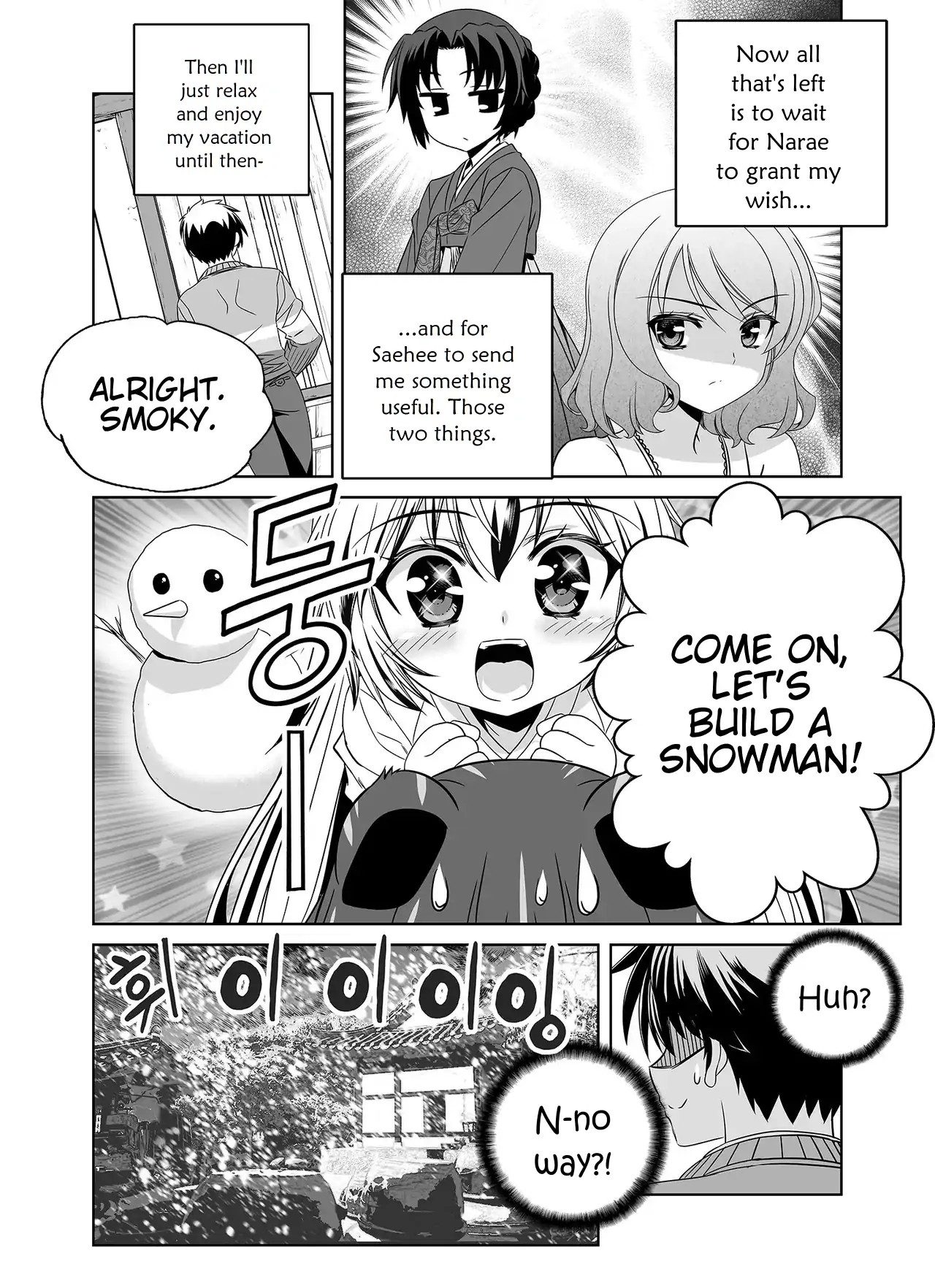 My Love Tiger Chapter 344 - Page 15