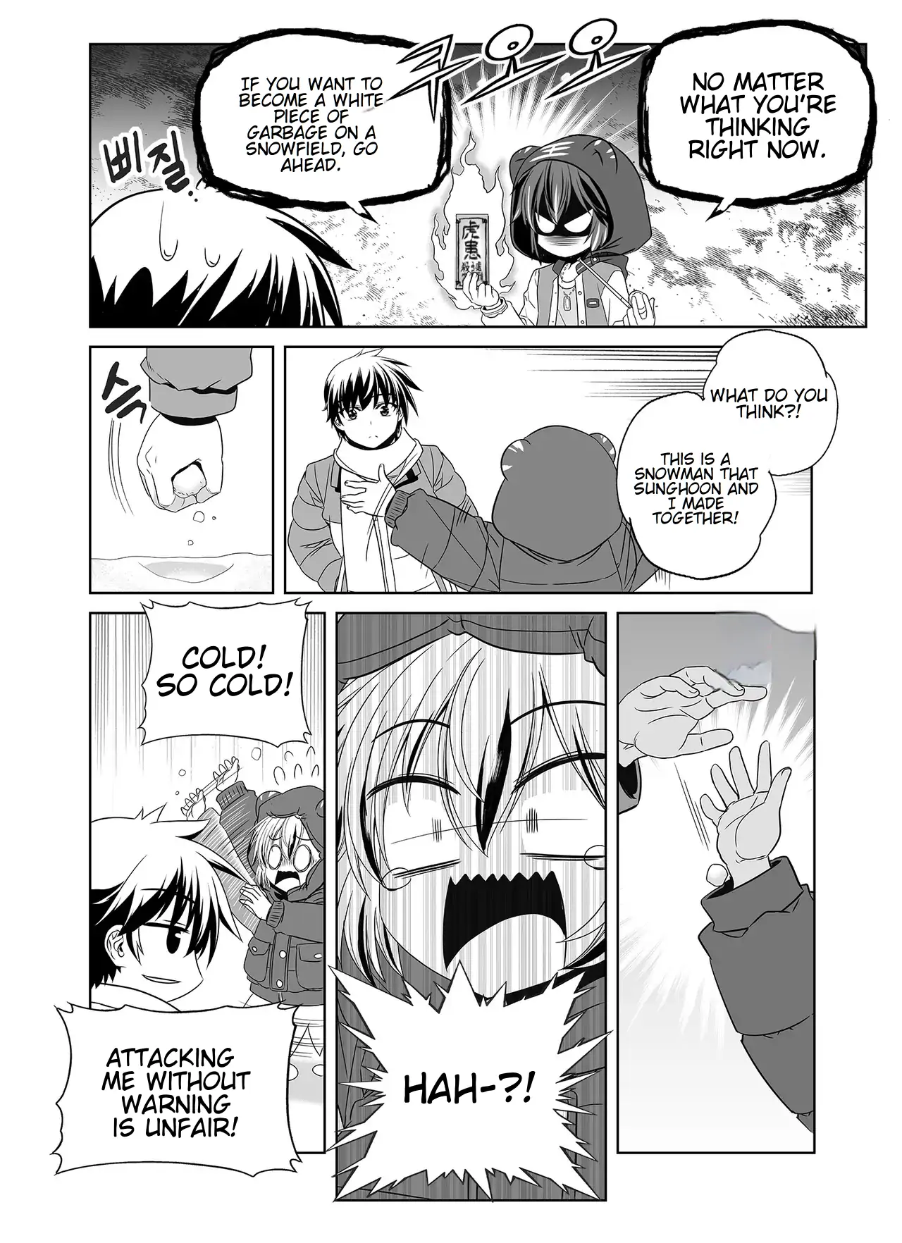 My Love Tiger Chapter 345 - Page 11