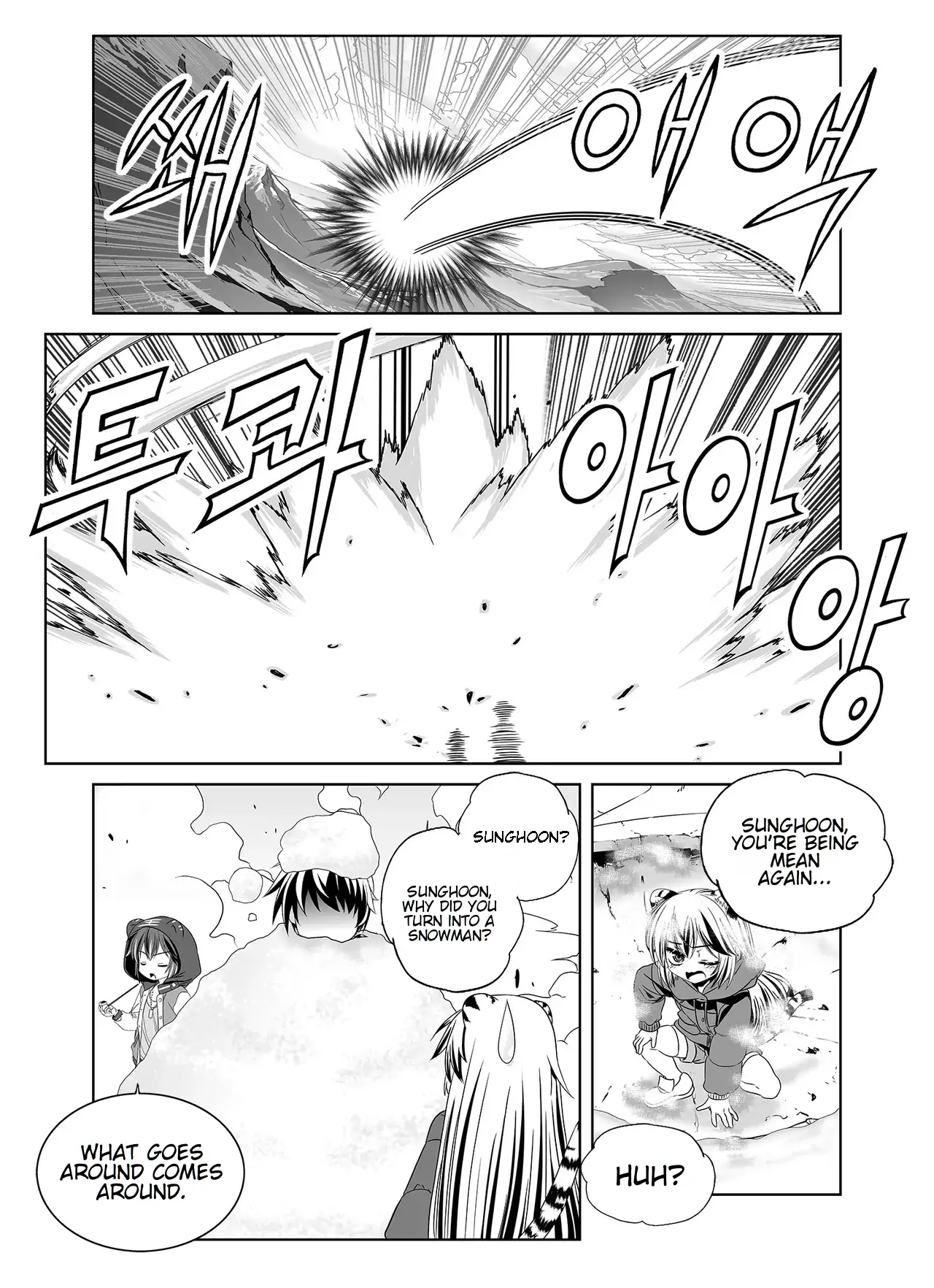 My Love Tiger Chapter 345 - Page 14