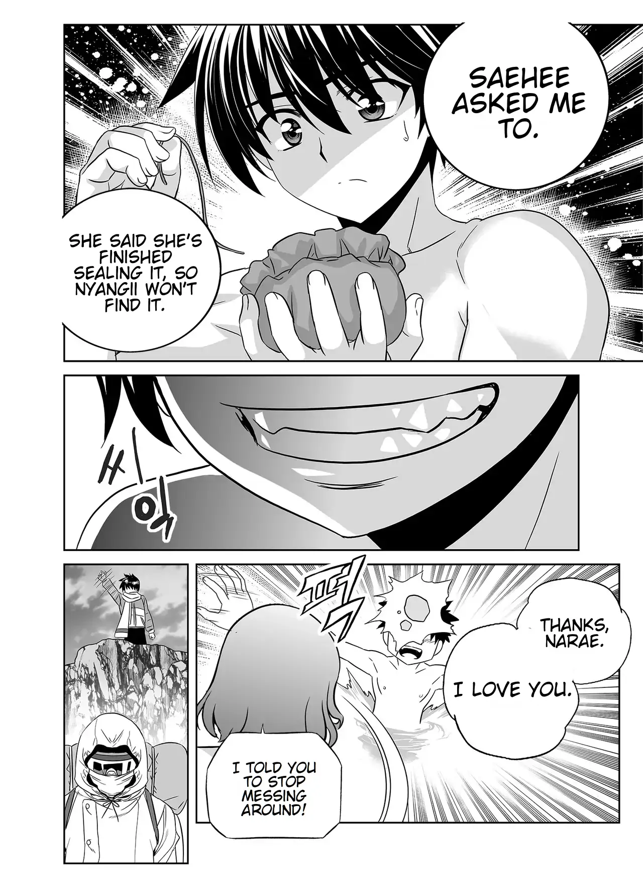 My Love Tiger Chapter 346 - Page 13