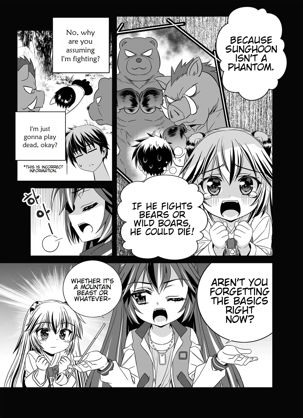 My Love Tiger Chapter 346 - Page 4