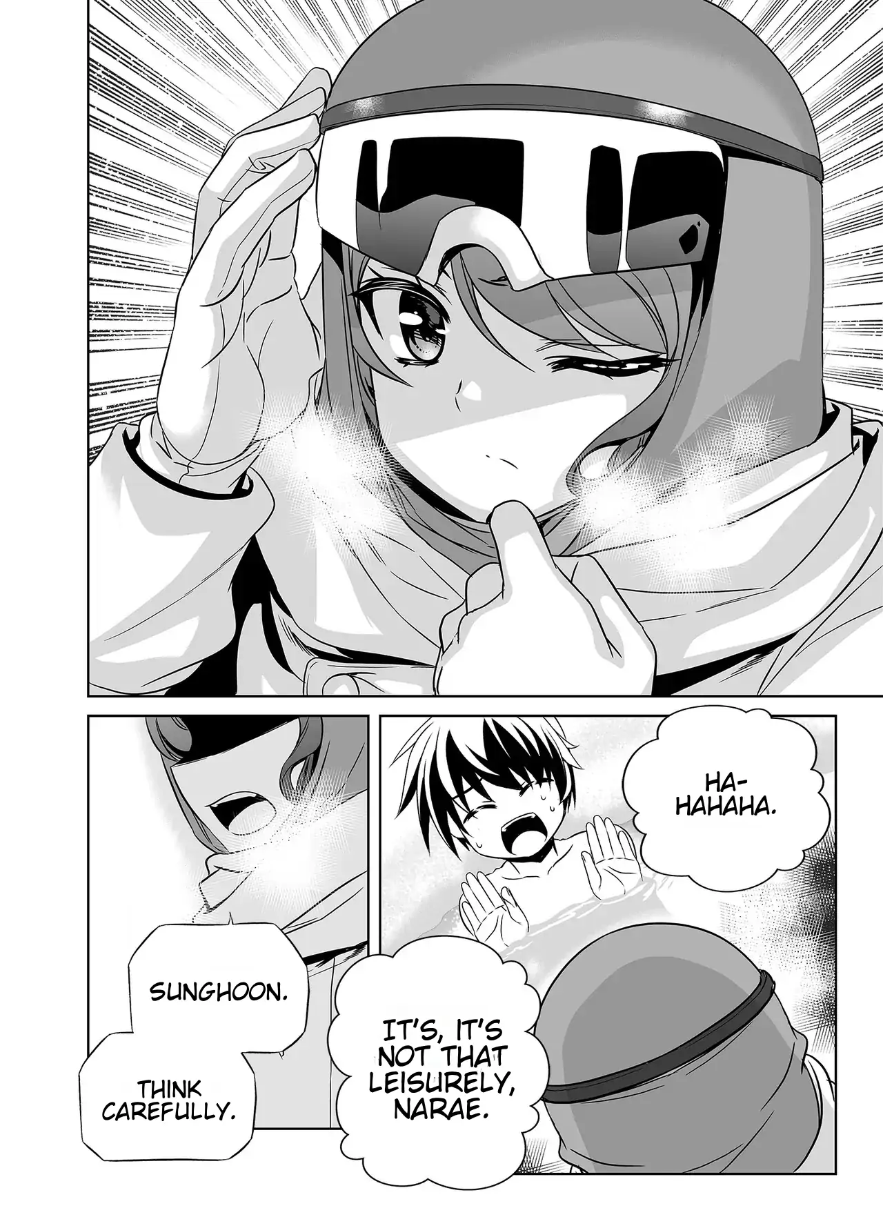 My Love Tiger Chapter 346 - Page 7