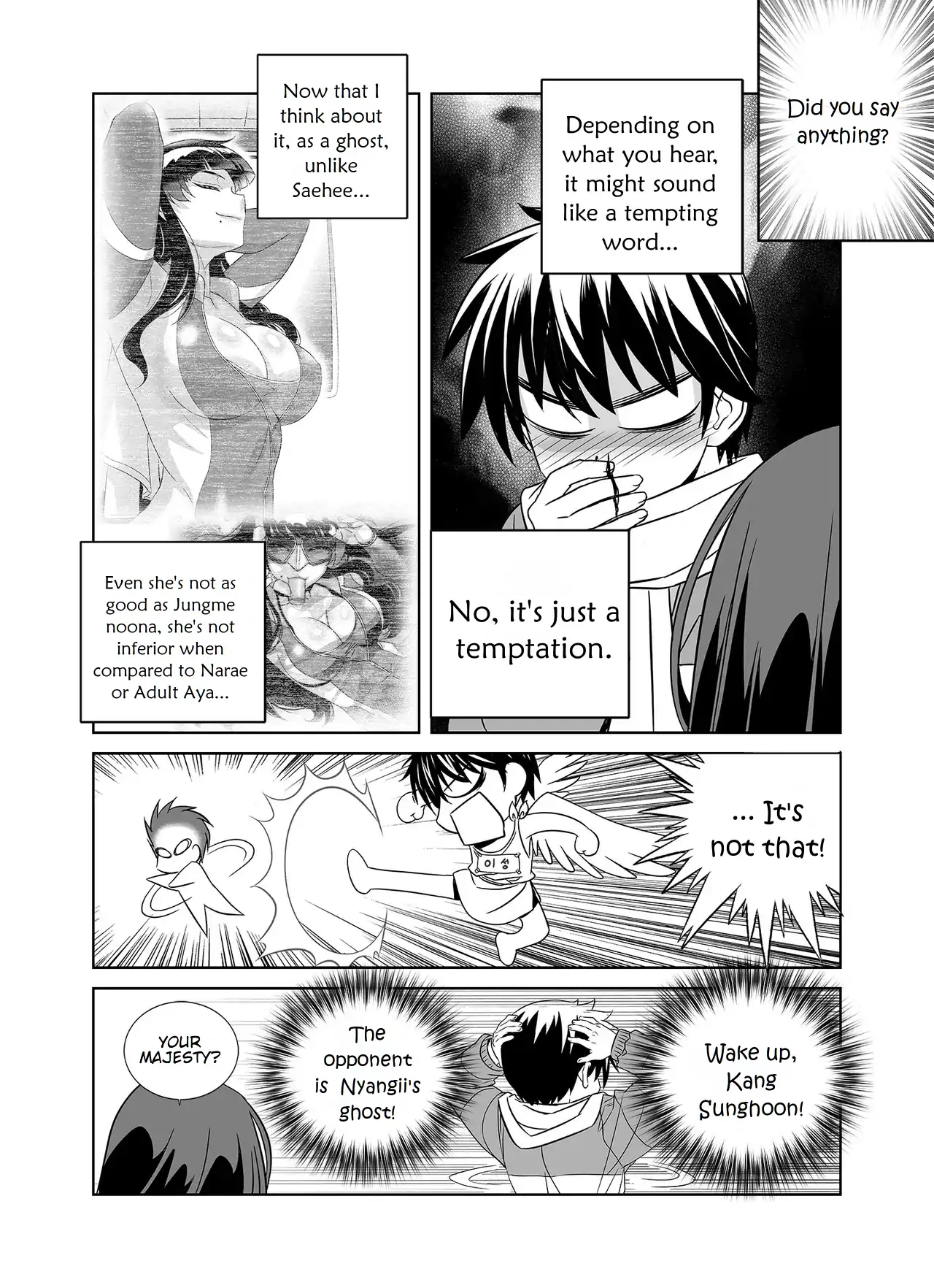 My Love Tiger Chapter 347 - Page 3