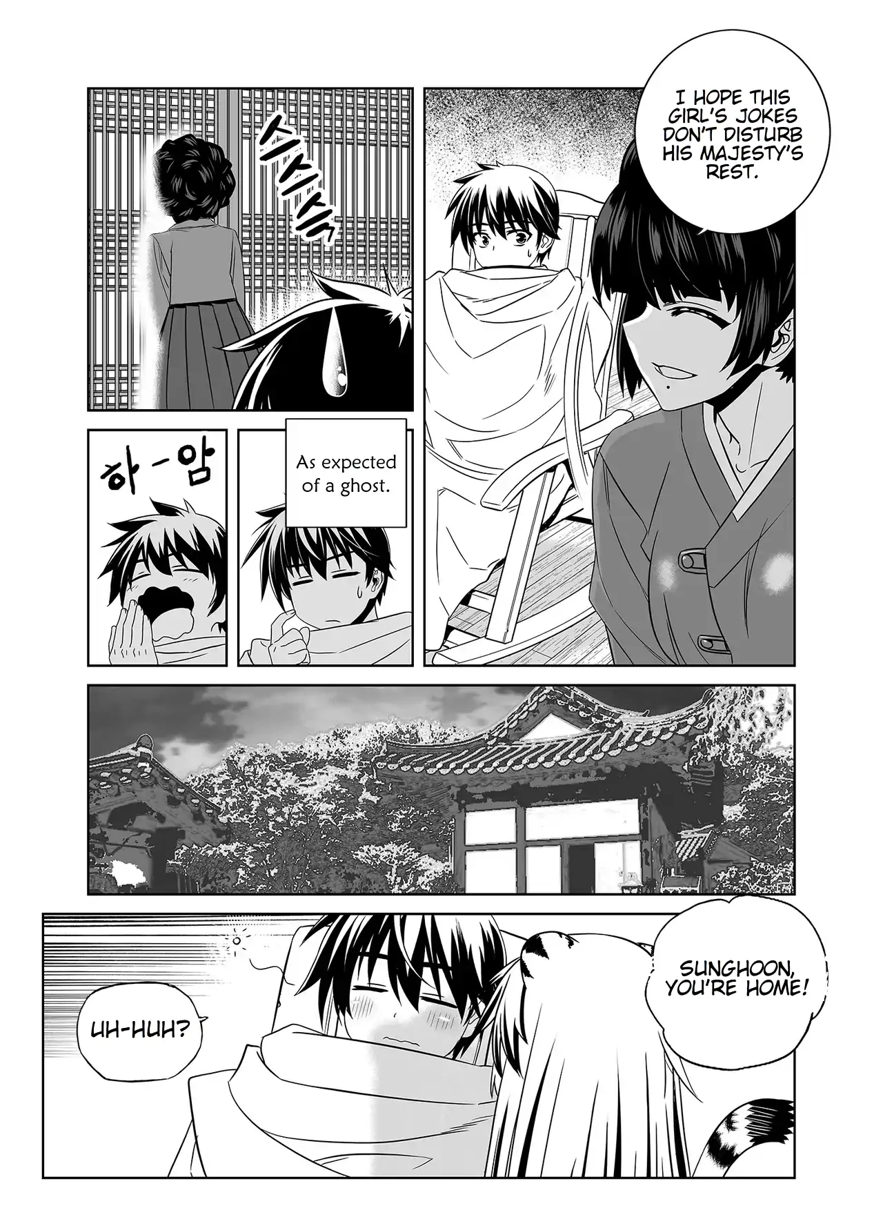 My Love Tiger Chapter 348 - Page 4