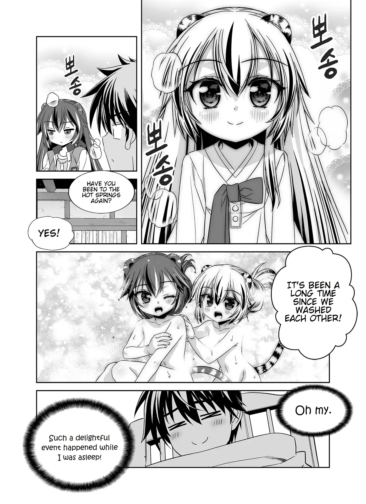 My Love Tiger Chapter 348 - Page 5