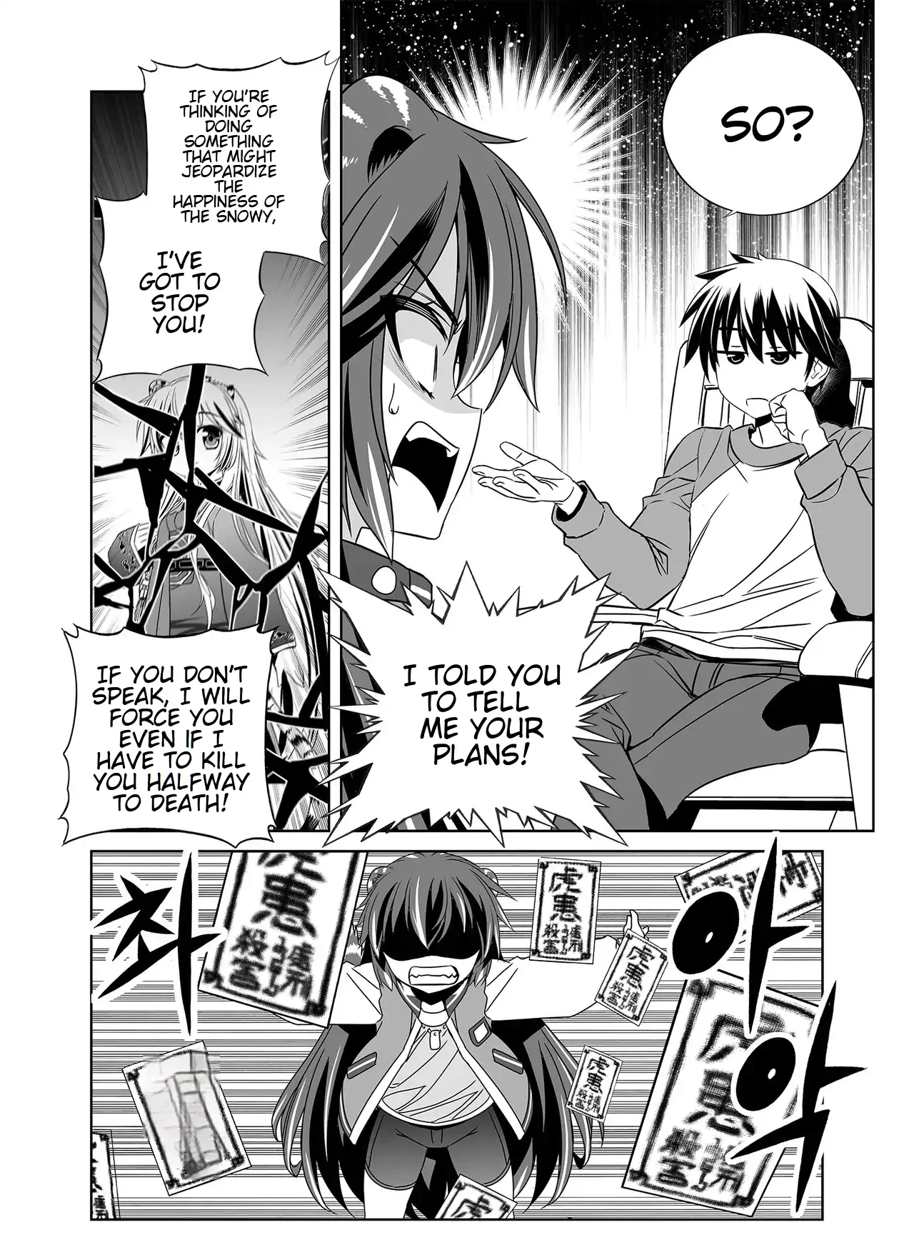 My Love Tiger Chapter 349 - Page 13