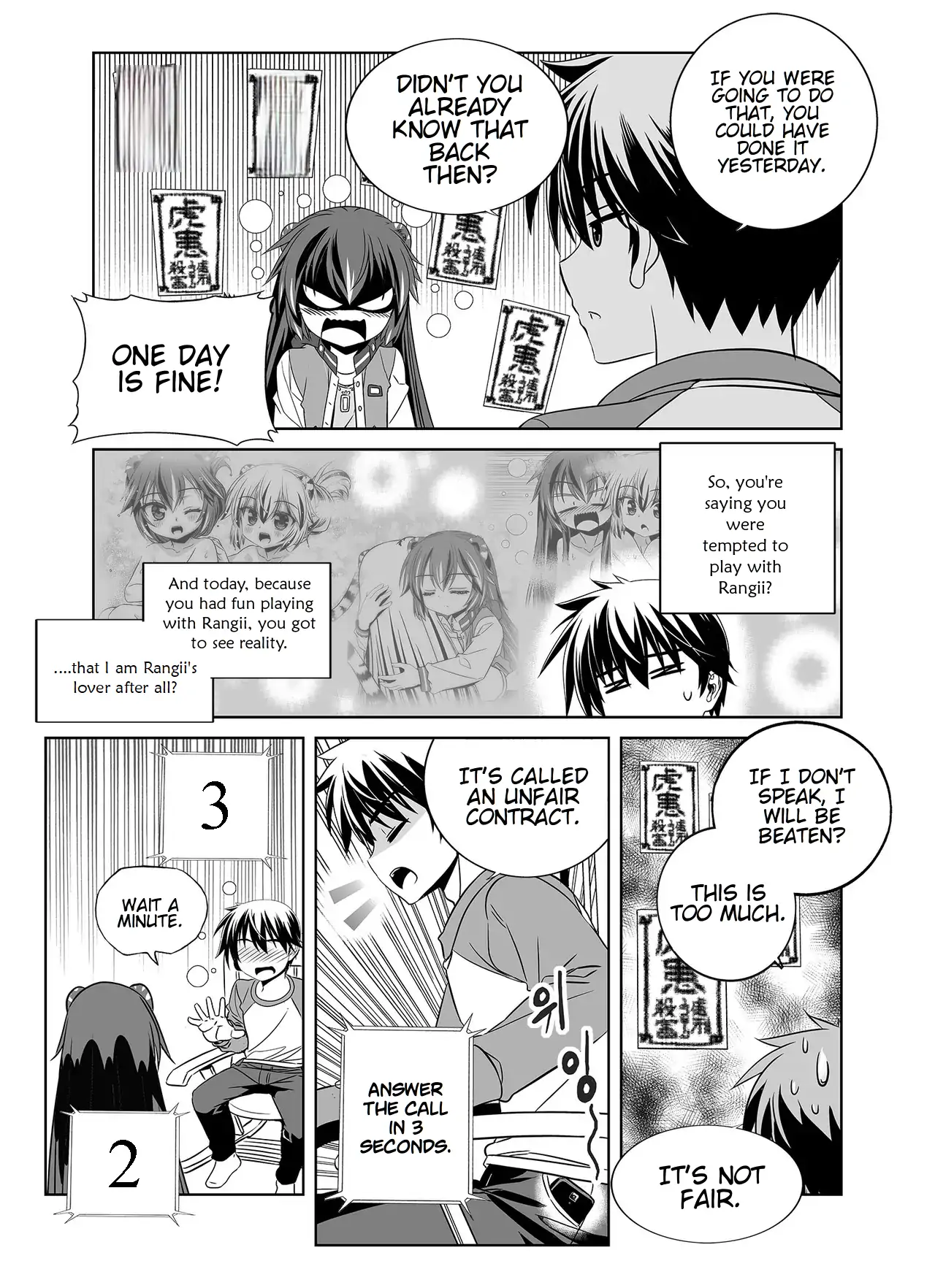 My Love Tiger Chapter 349 - Page 14