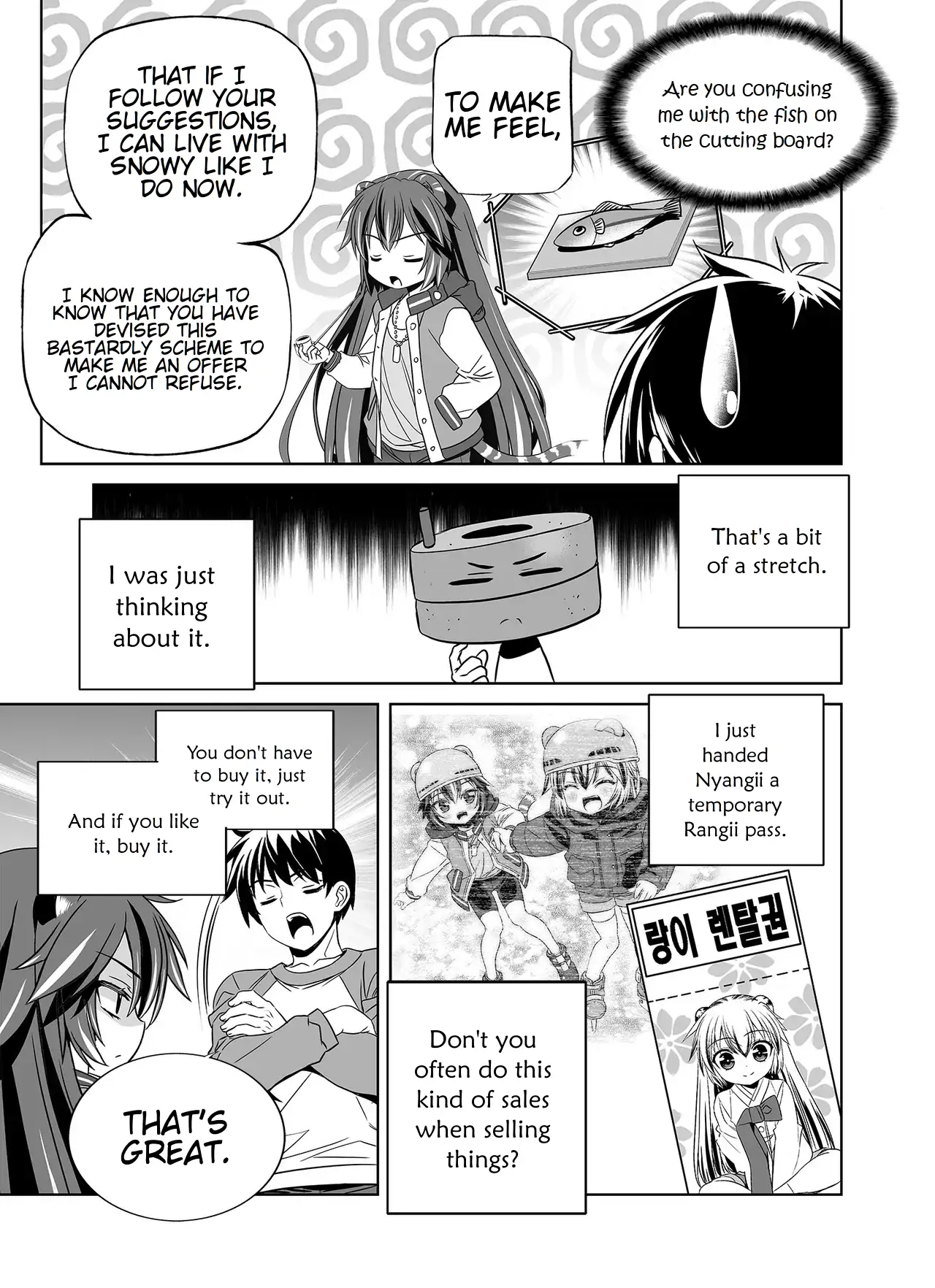 My Love Tiger Chapter 349 - Page 6