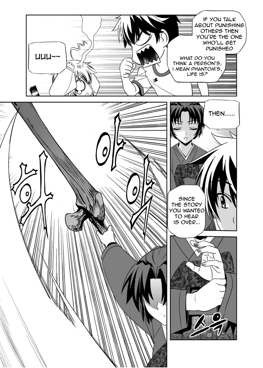 My Love Tiger Chapter 35 - Page 13