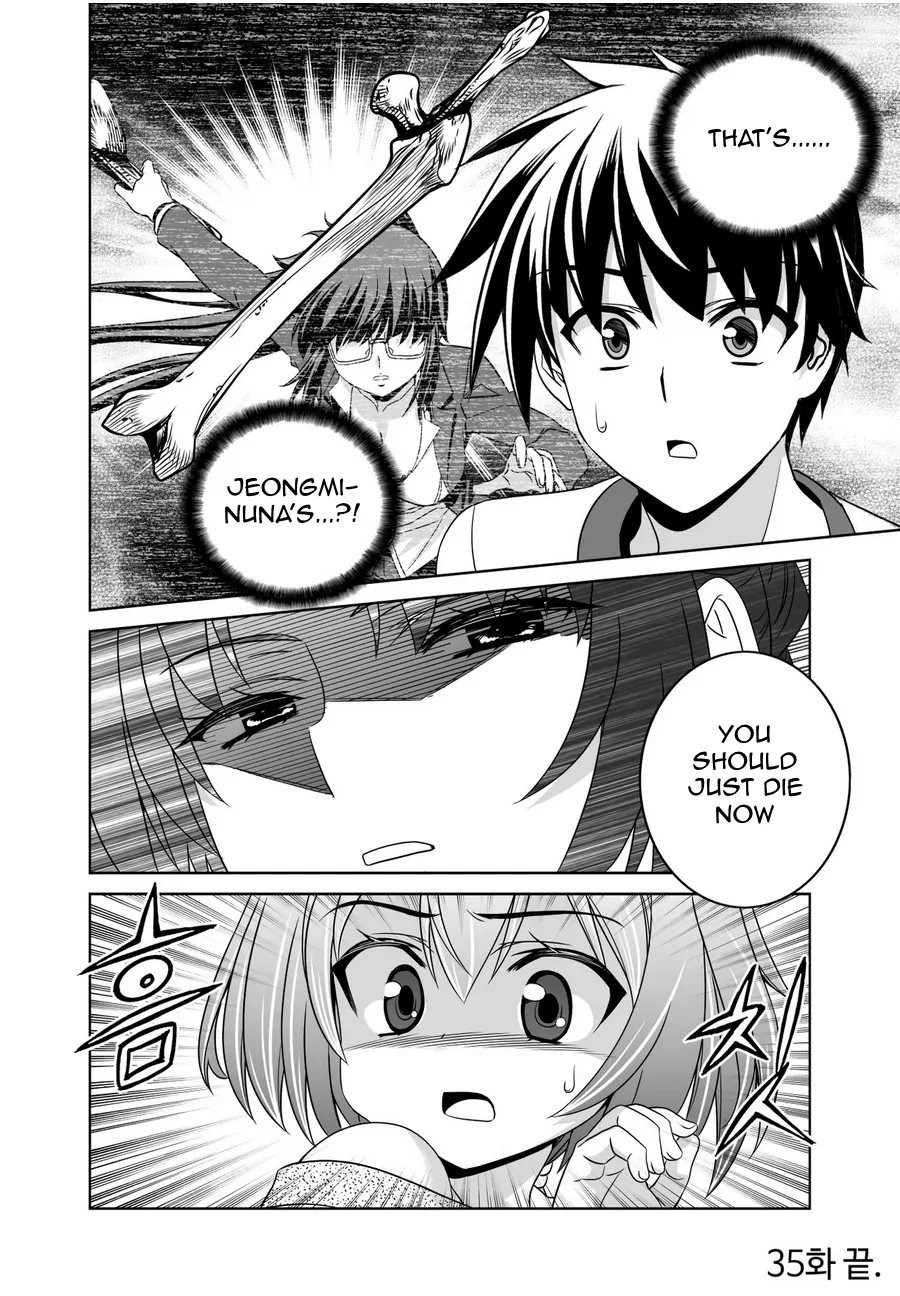 My Love Tiger Chapter 35 - Page 14