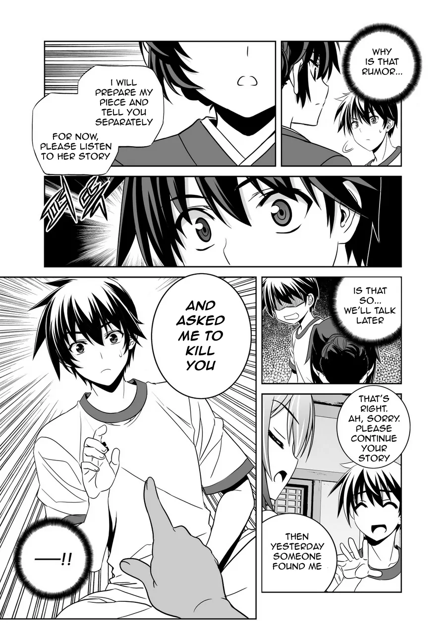 My Love Tiger Chapter 35 - Page 9