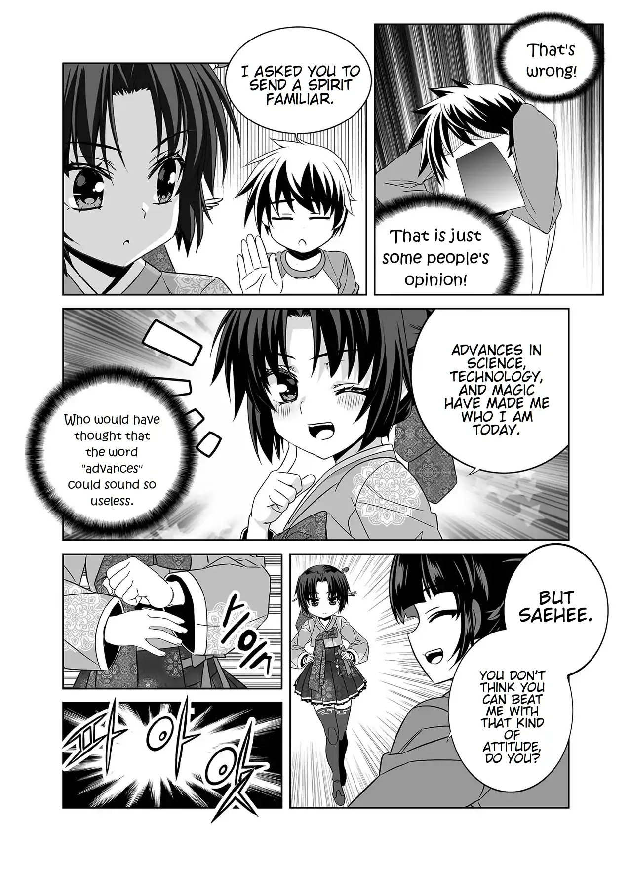 My Love Tiger Chapter 350 - Page 13