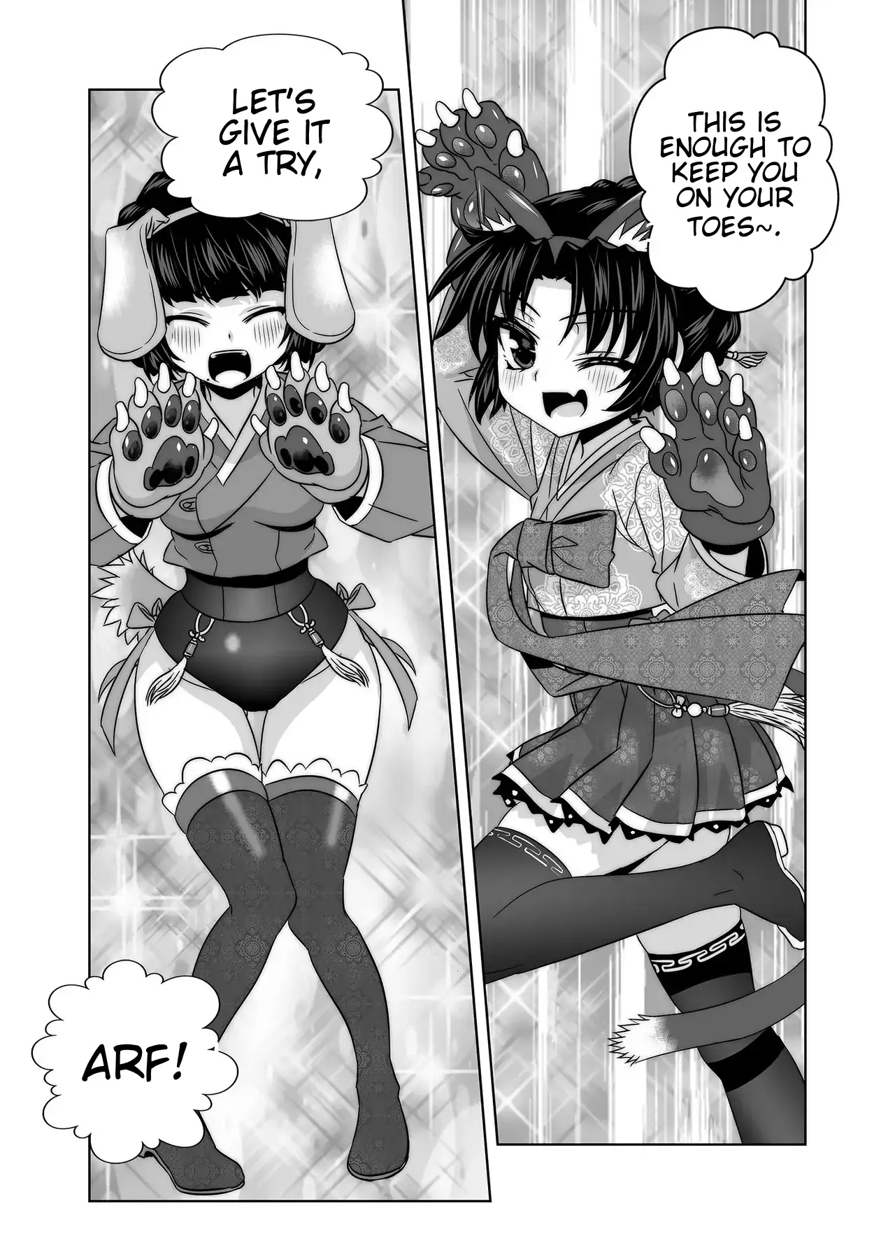 My Love Tiger Chapter 350 - Page 14