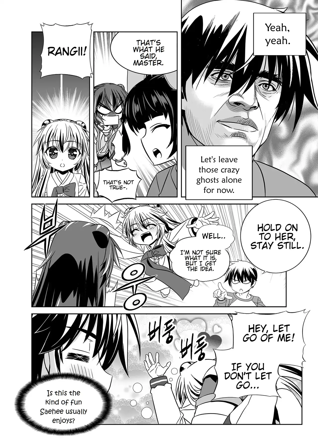 My Love Tiger Chapter 350 - Page 15