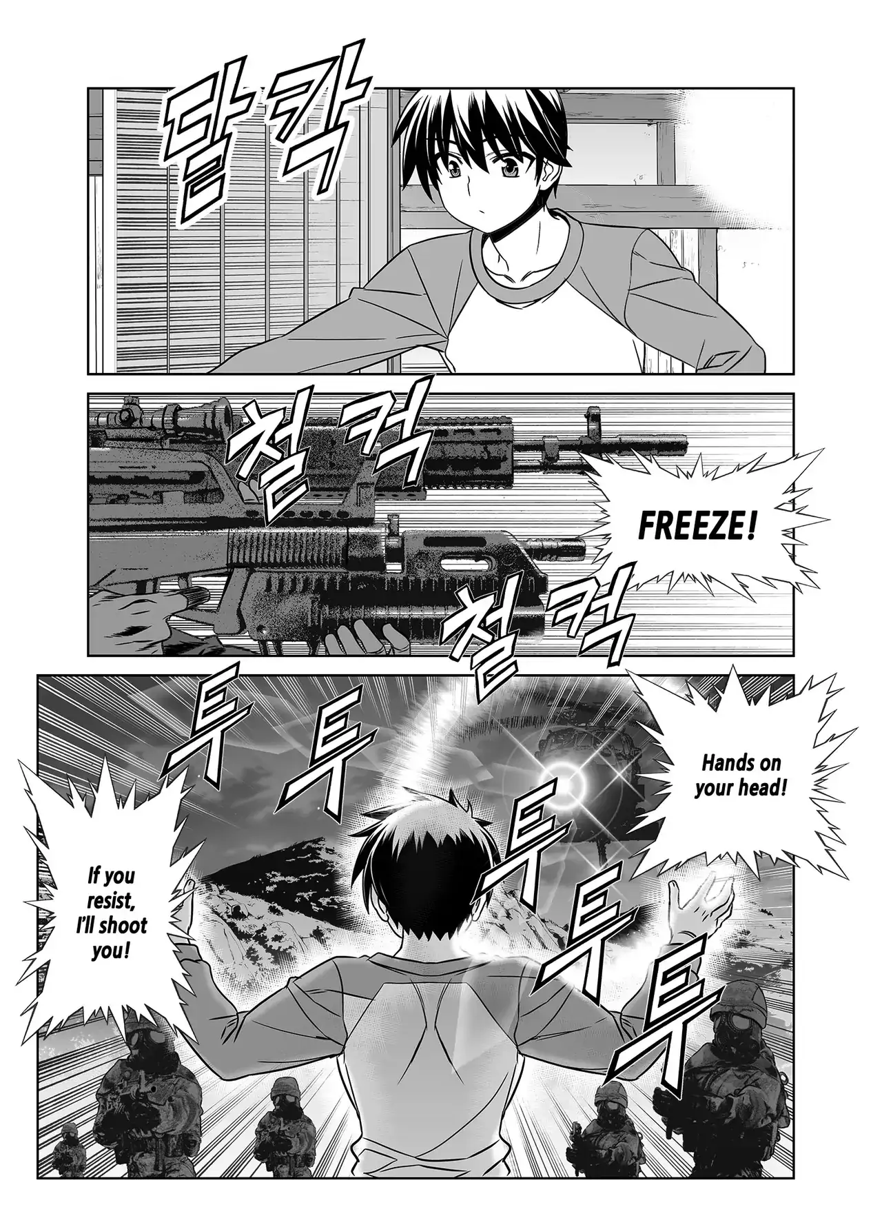 My Love Tiger Chapter 350 - Page 16