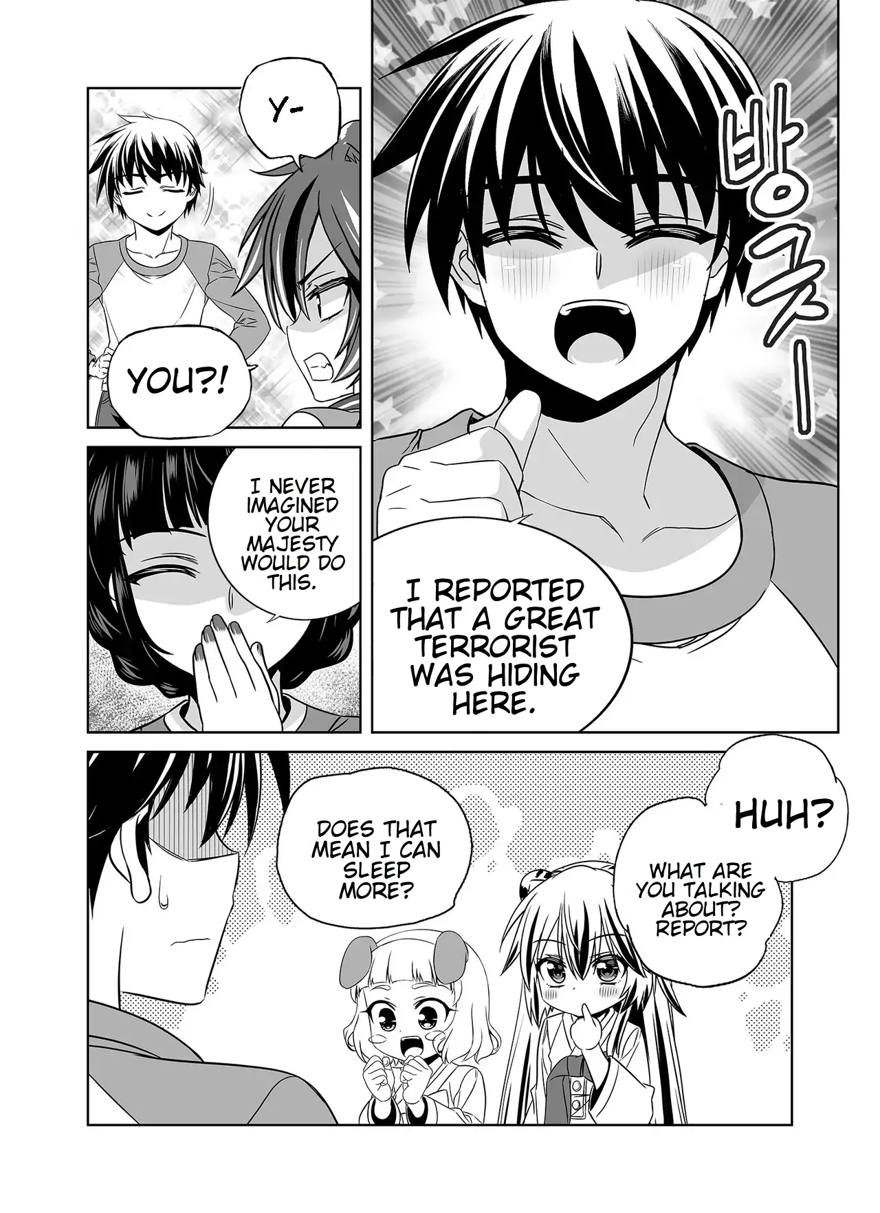 My Love Tiger Chapter 350 - Page 5