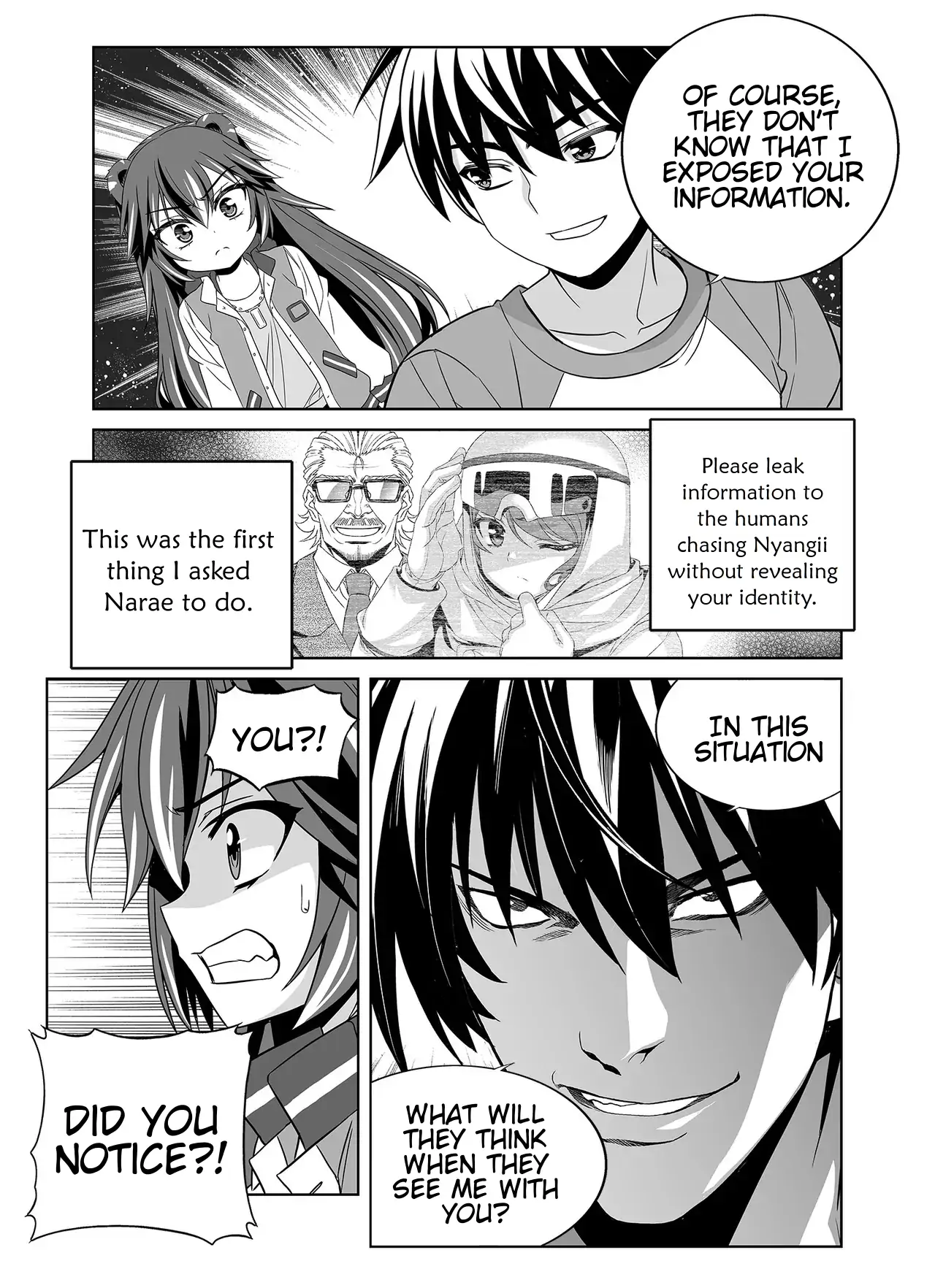 My Love Tiger Chapter 350 - Page 6