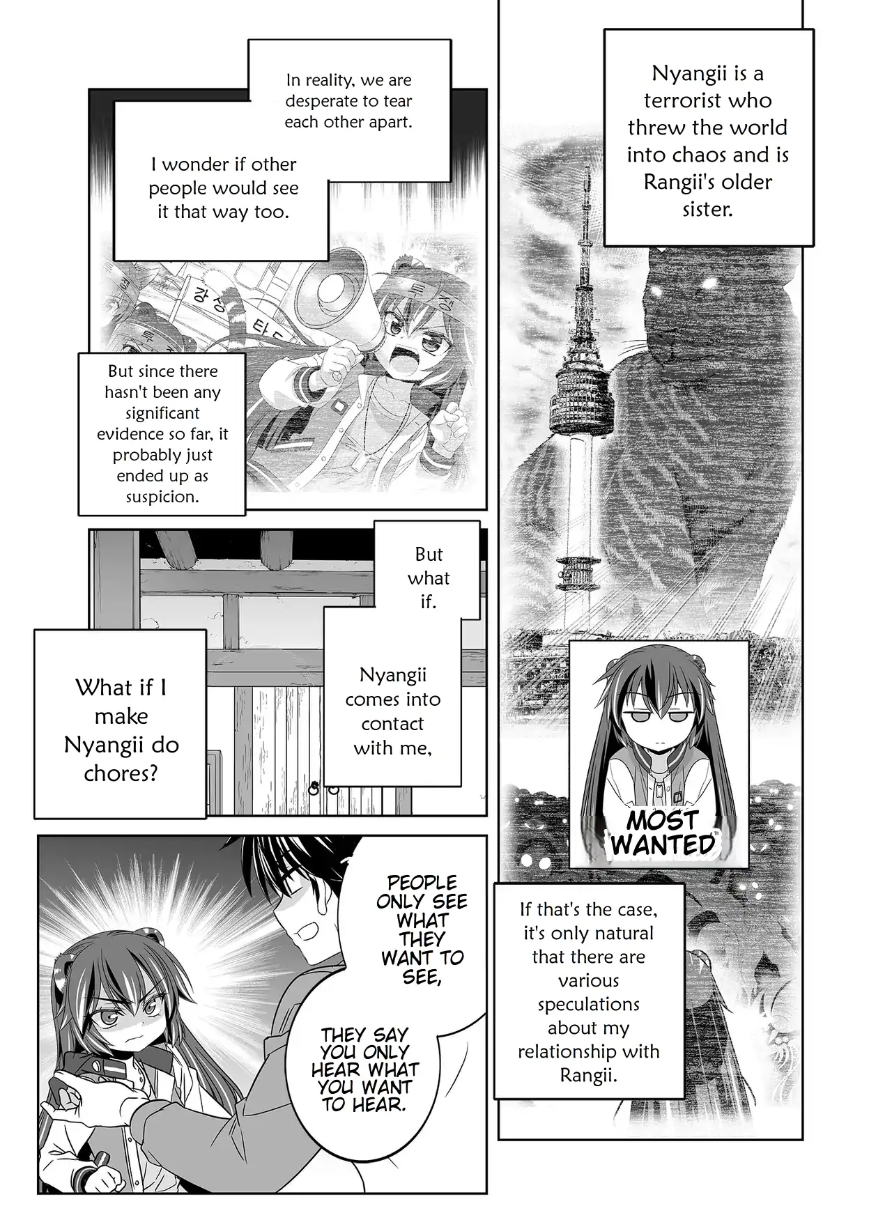 My Love Tiger Chapter 350 - Page 8