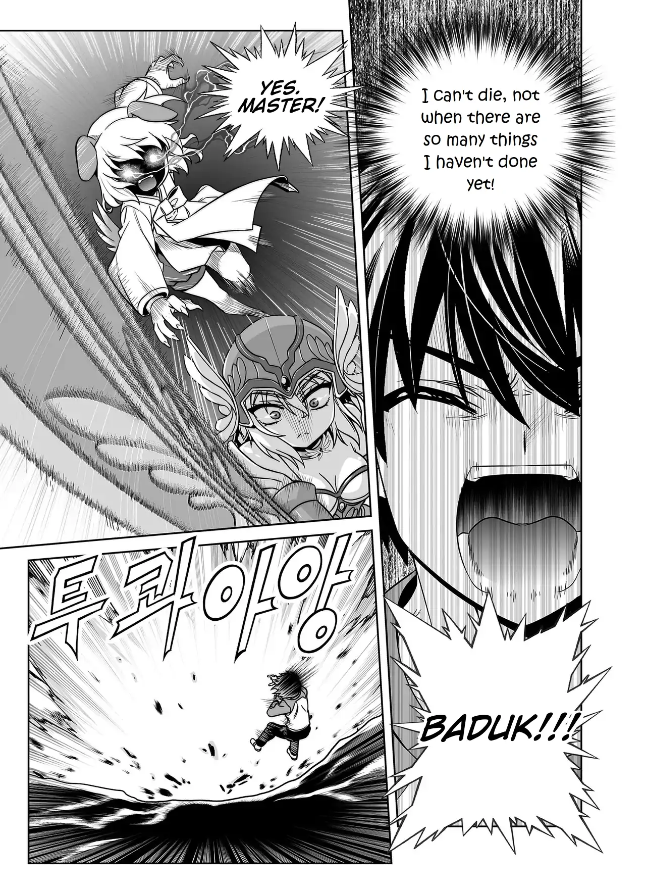 My Love Tiger Chapter 351 - Page 12
