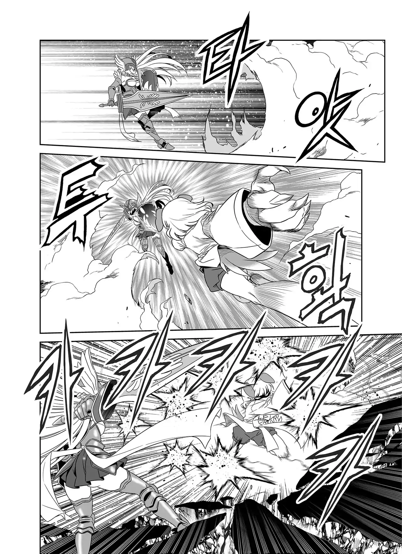 My Love Tiger Chapter 351 - Page 13
