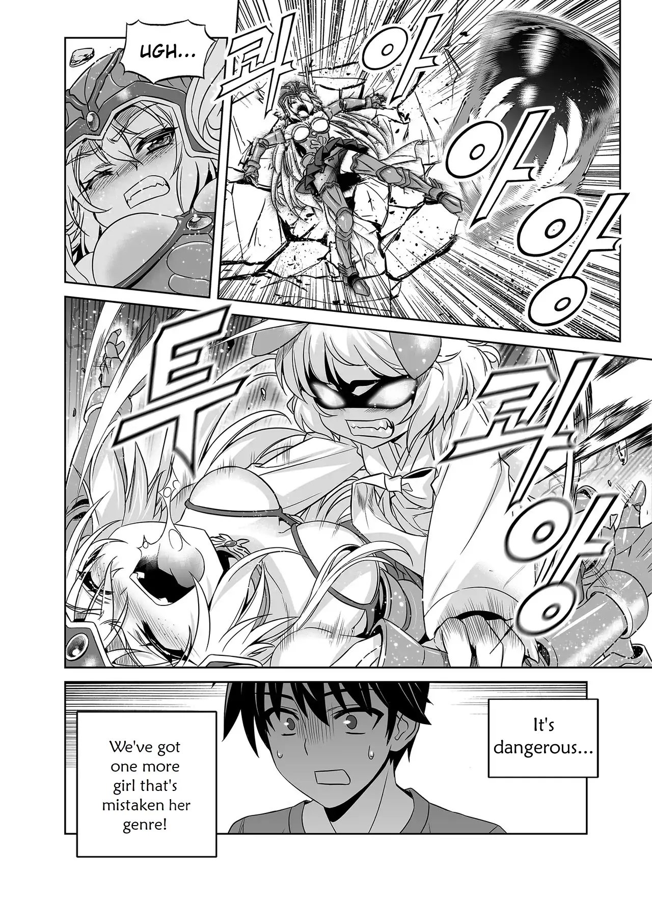 My Love Tiger Chapter 351 - Page 15