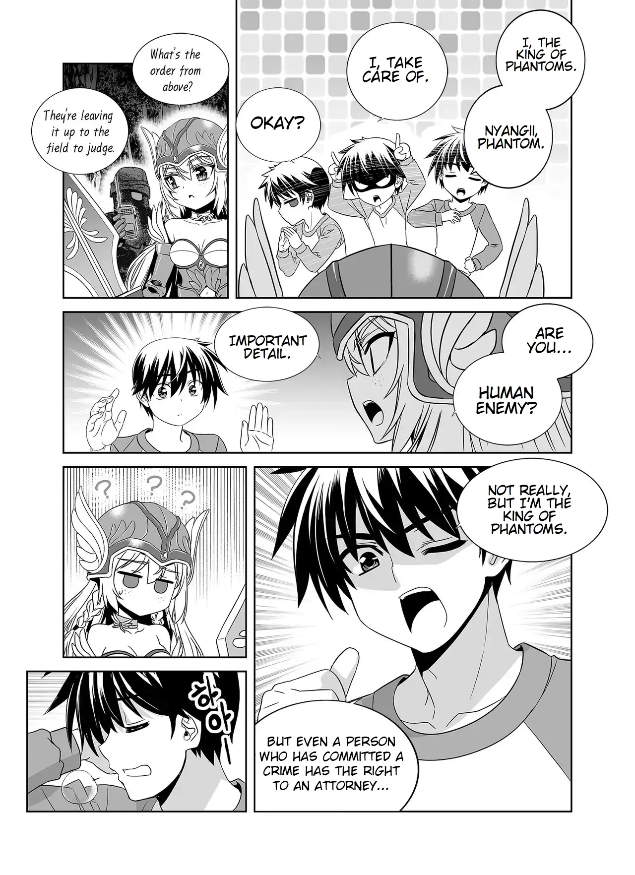 My Love Tiger Chapter 351 - Page 8