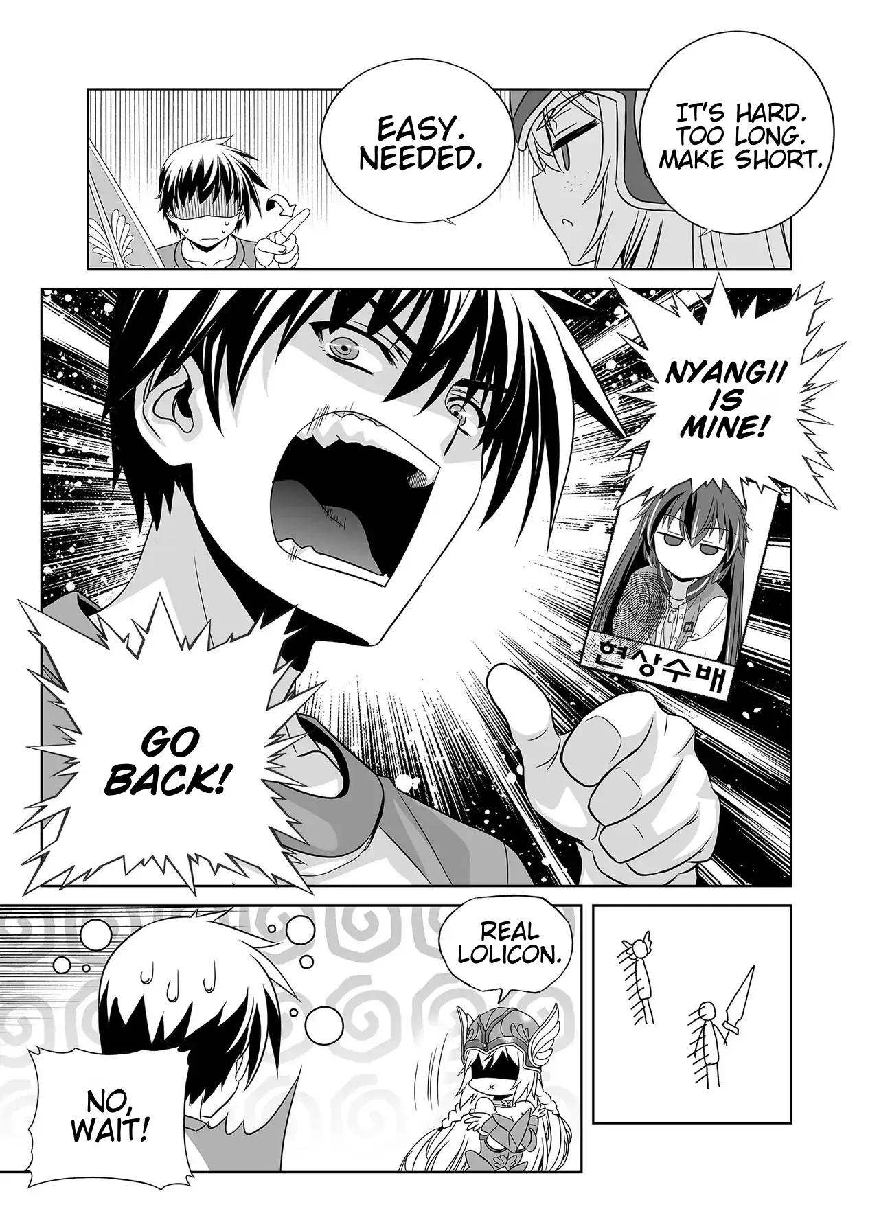 My Love Tiger Chapter 352 - Page 11