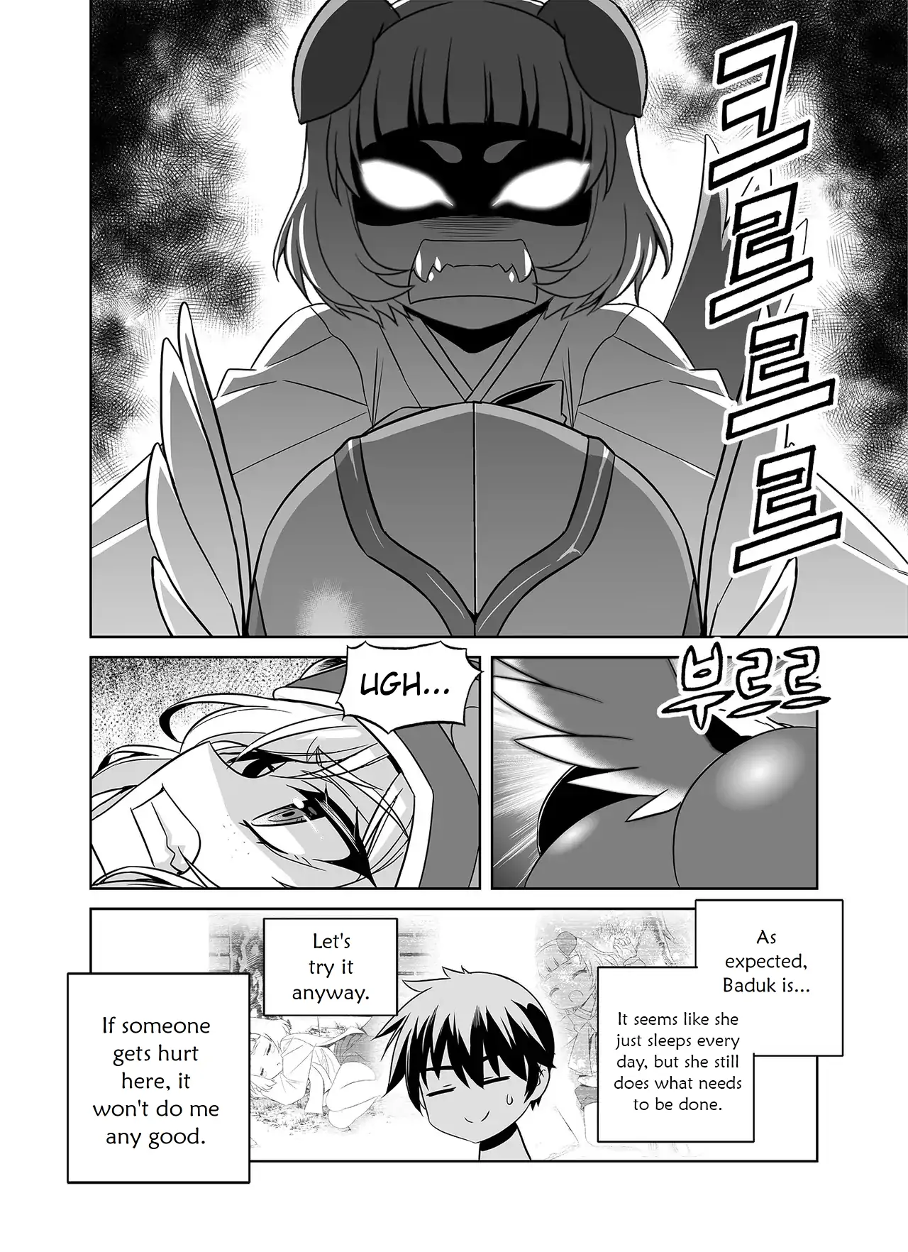 My Love Tiger Chapter 352 - Page 4