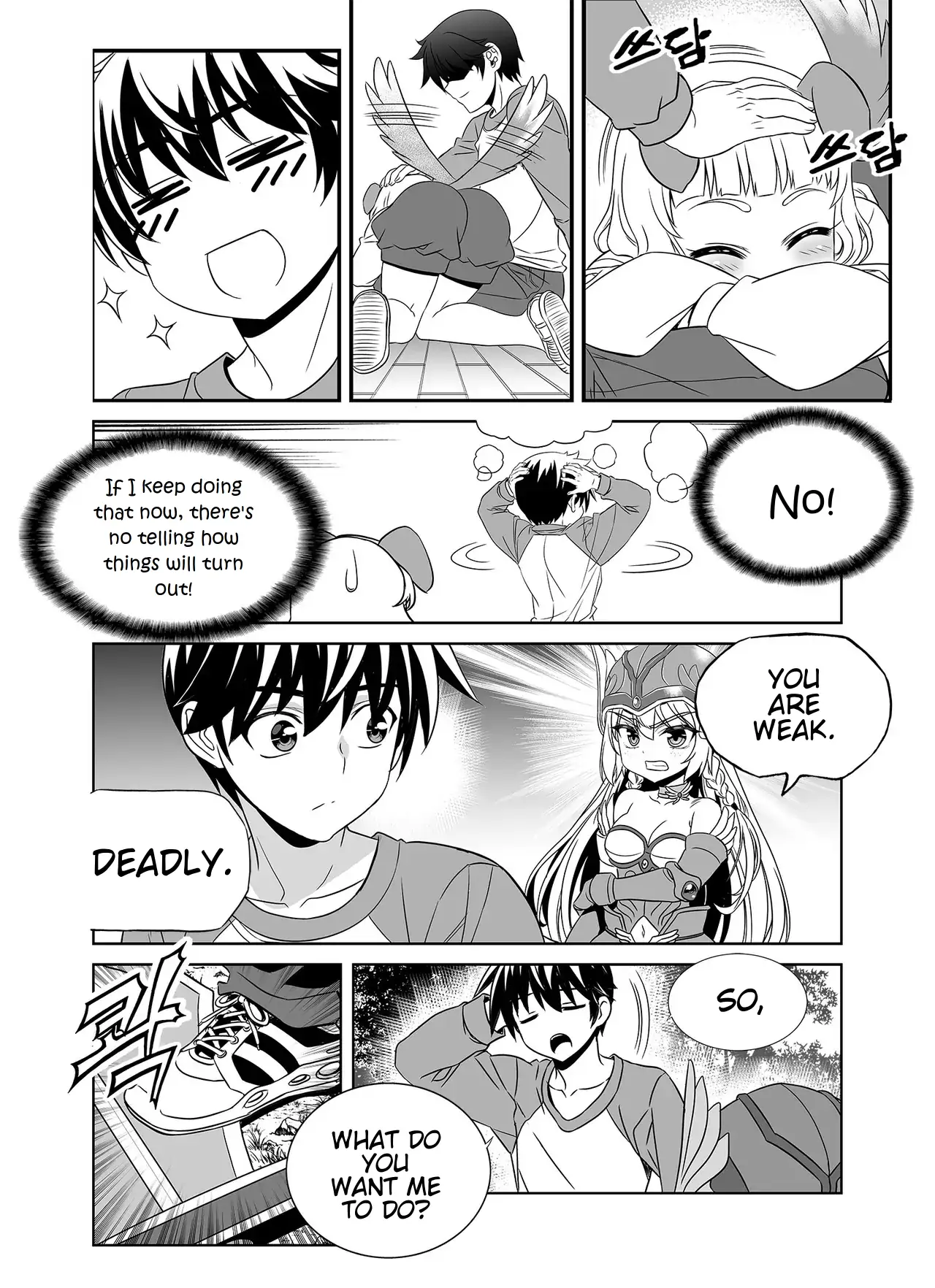 My Love Tiger Chapter 352 - Page 6