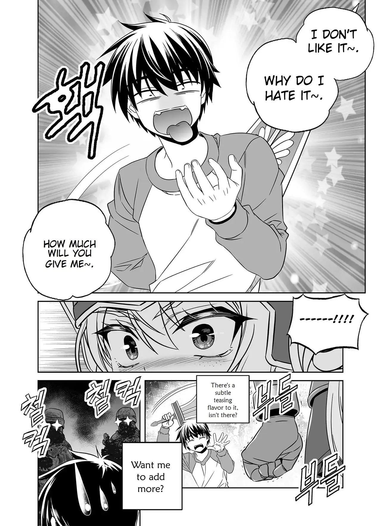 My Love Tiger Chapter 352 - Page 8