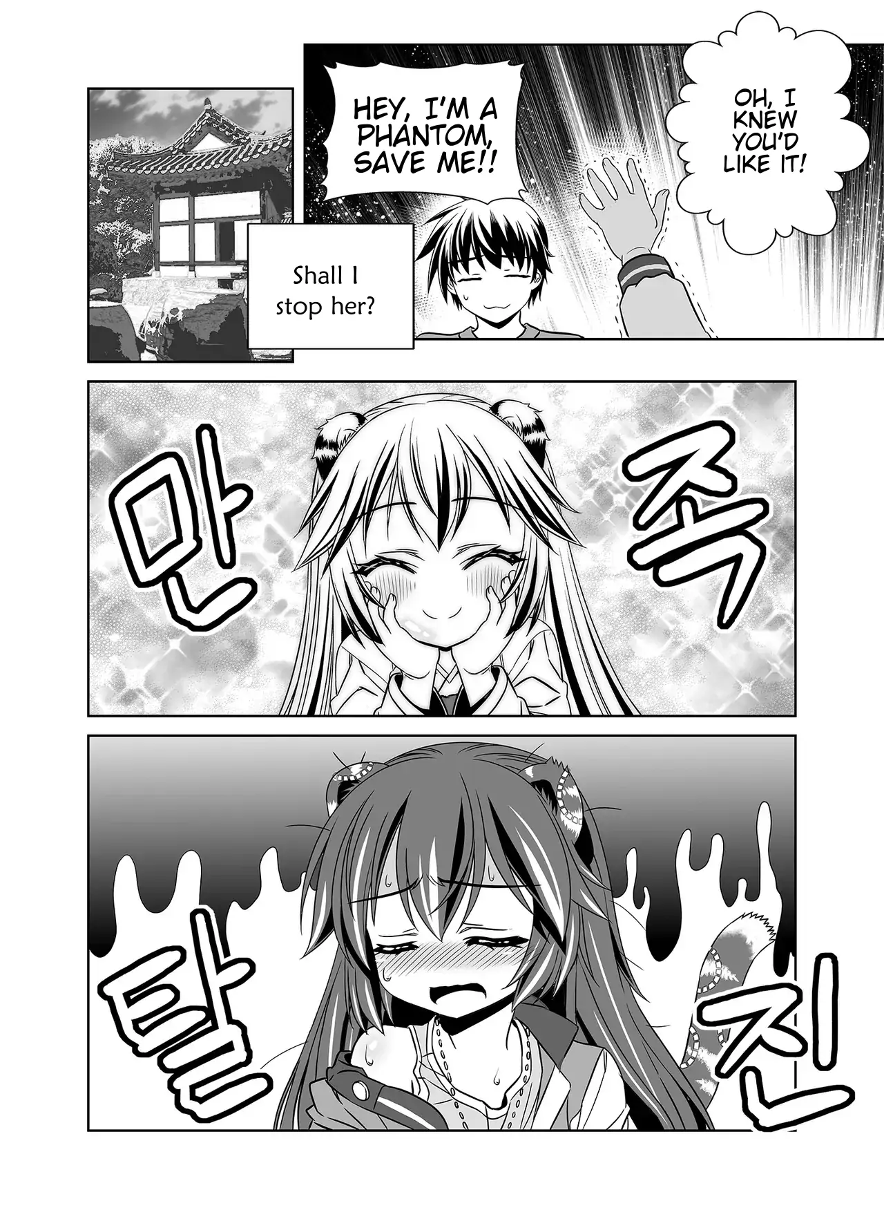 My Love Tiger Chapter 353 - Page 11