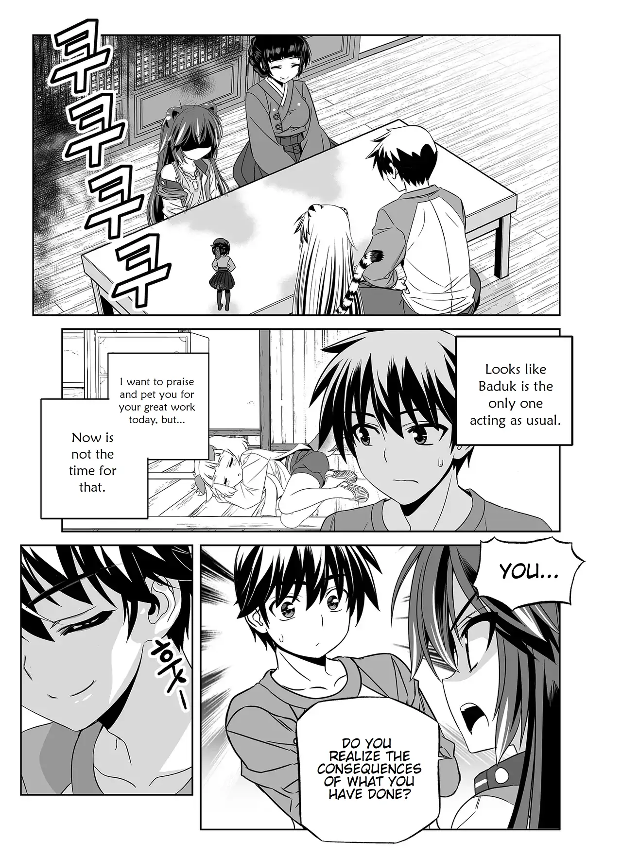 My Love Tiger Chapter 353 - Page 12