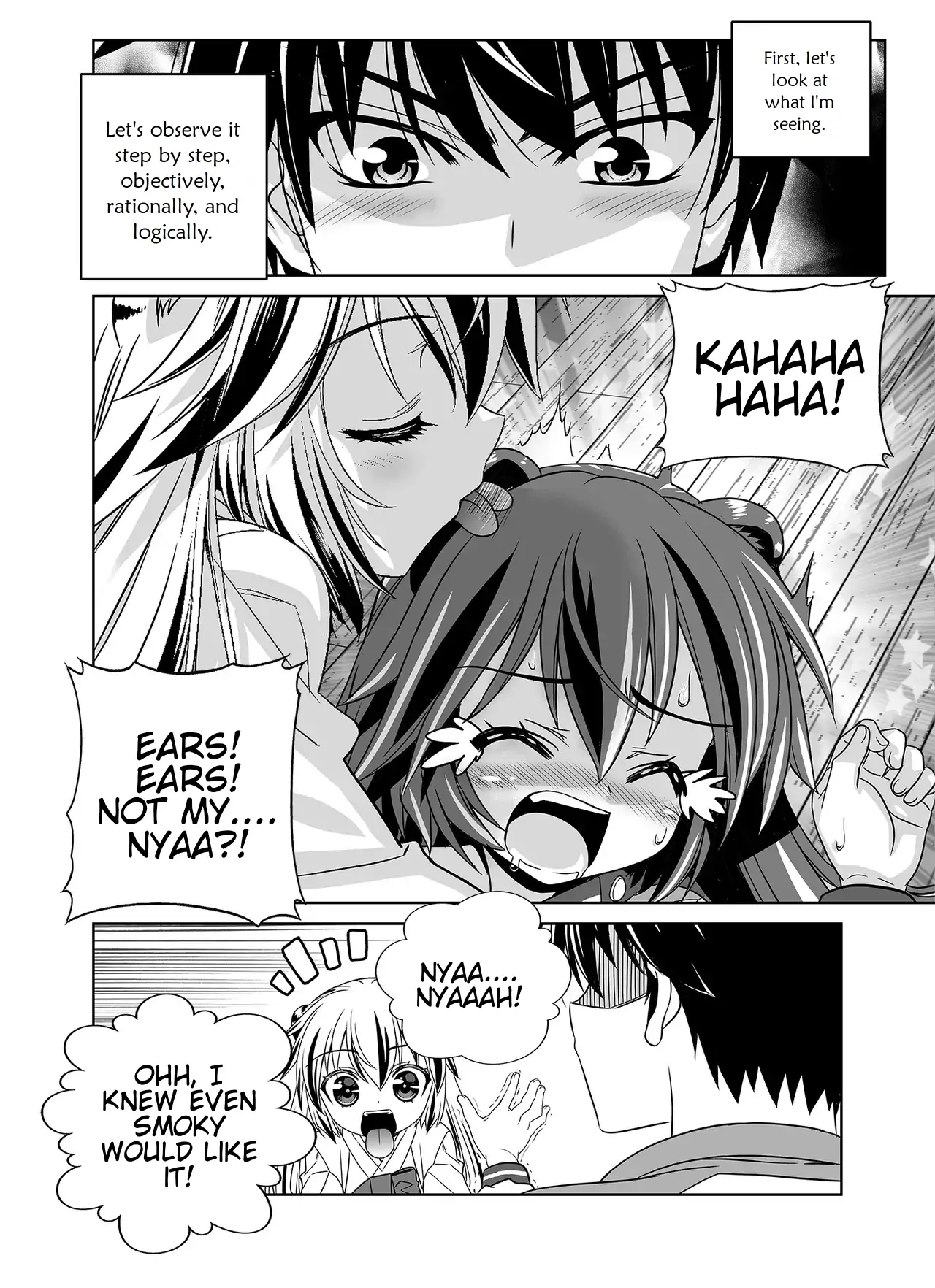 My Love Tiger Chapter 353 - Page 3